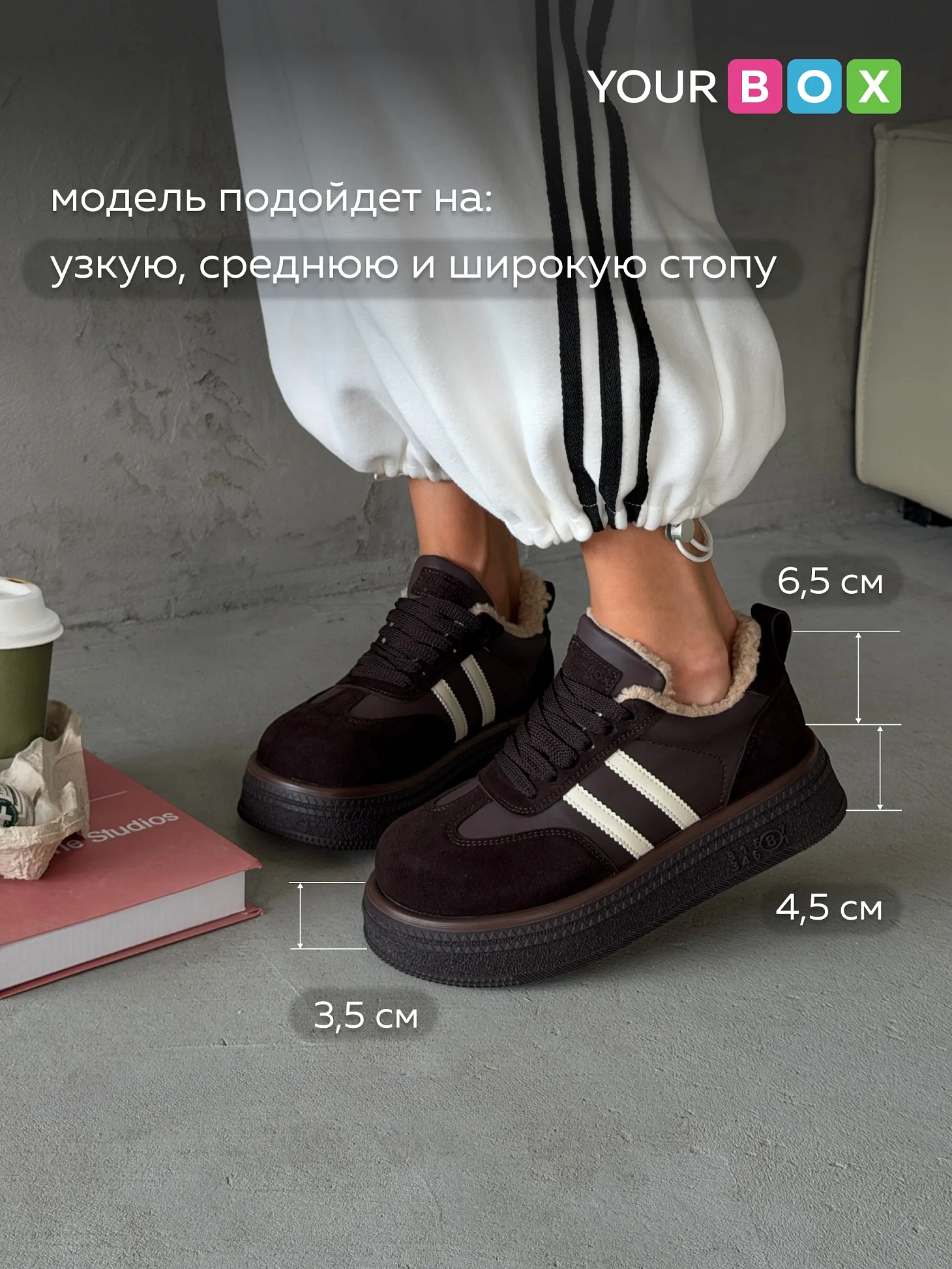 Зимние кроссовки на платформе повседневные