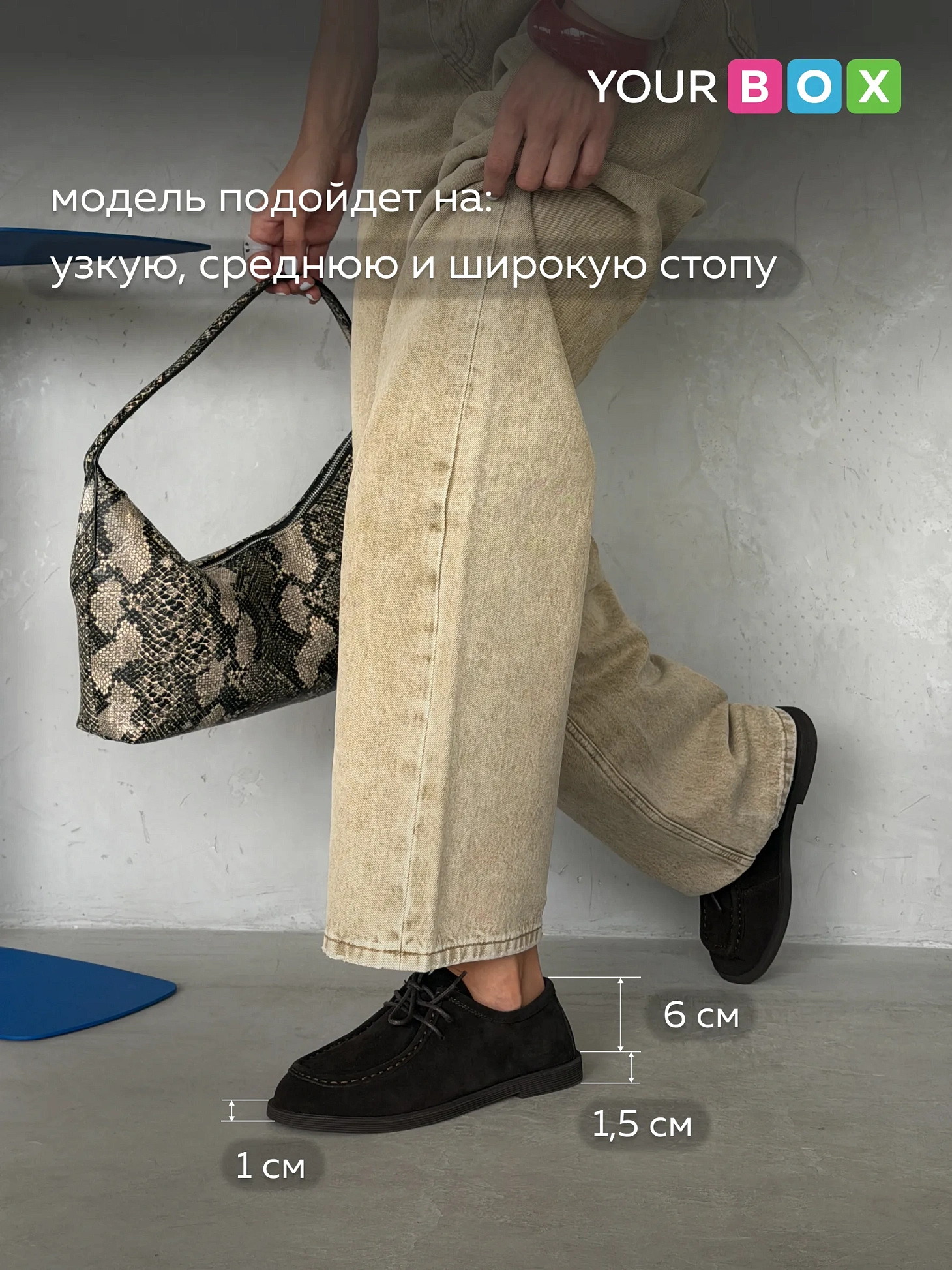 Лоферы