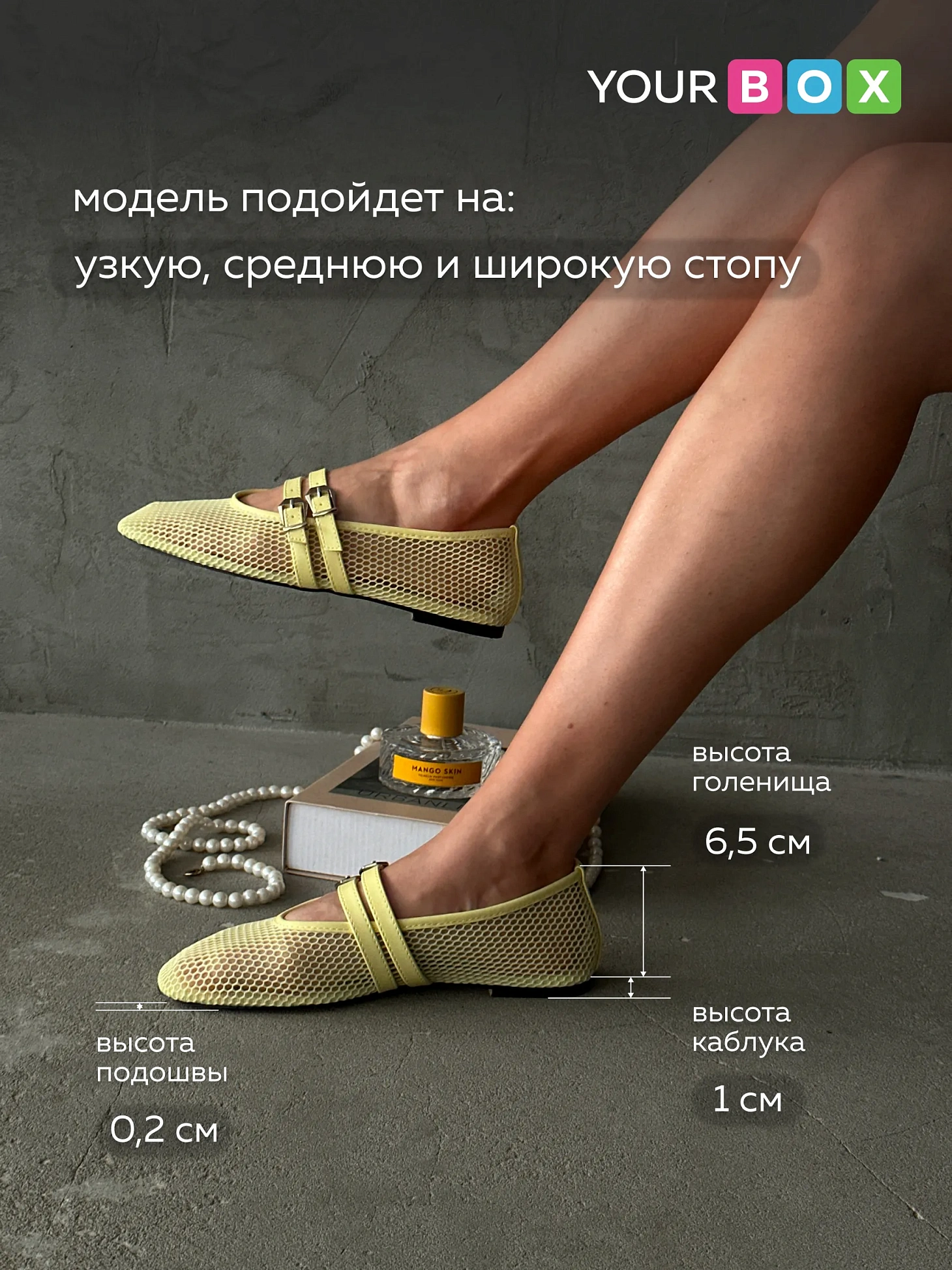 Балетки женские летние в сетку