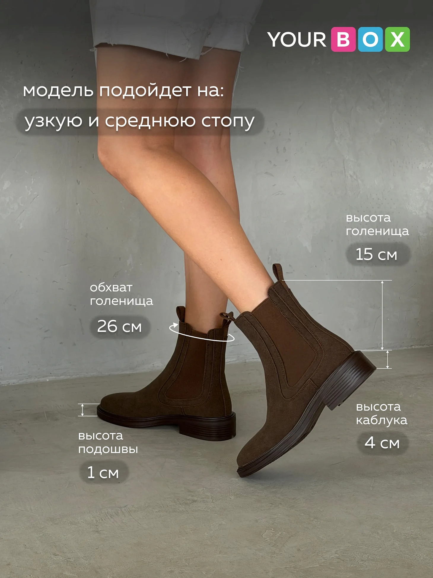 Ботинки женские экозамша