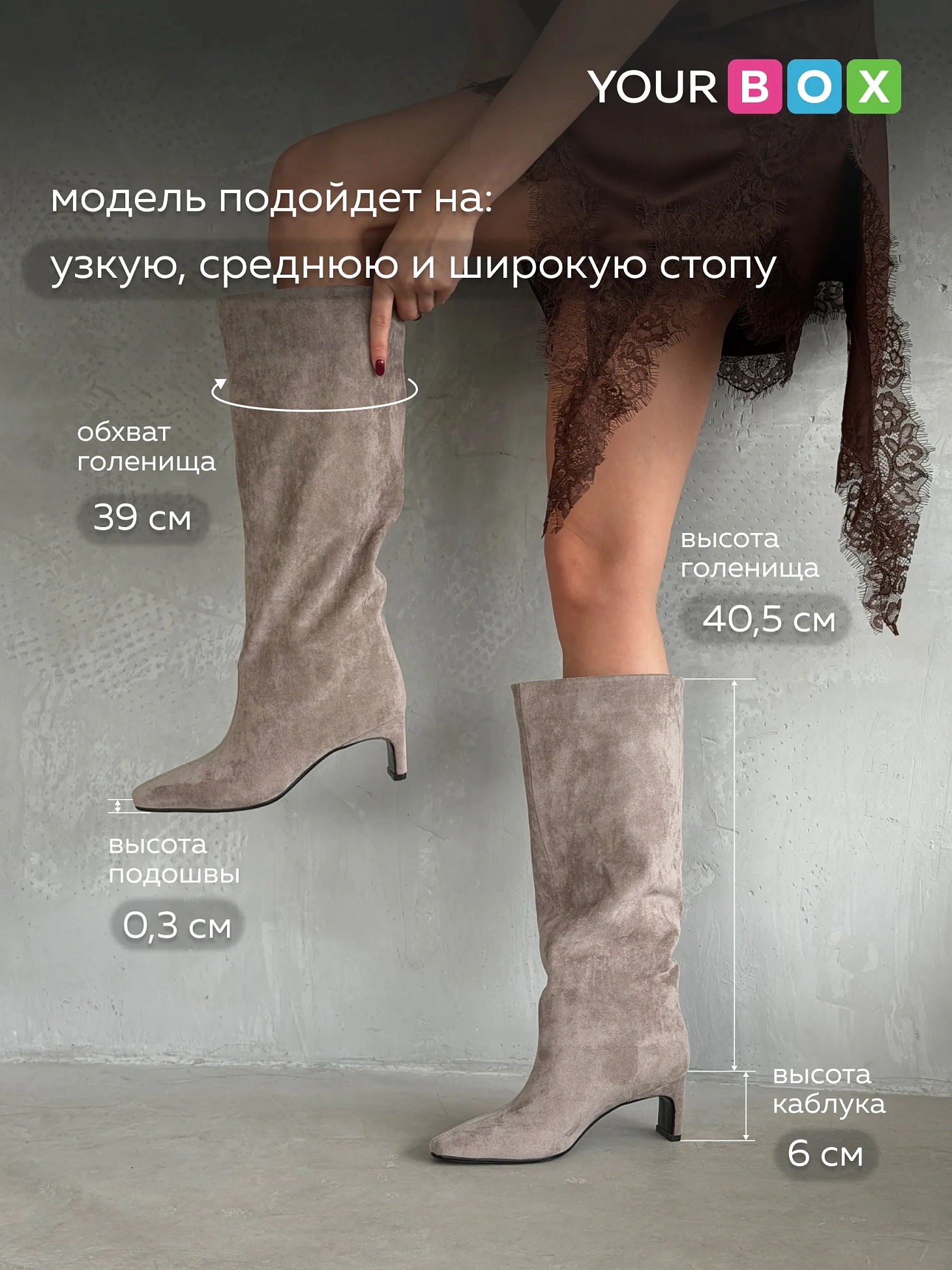 Сапоги