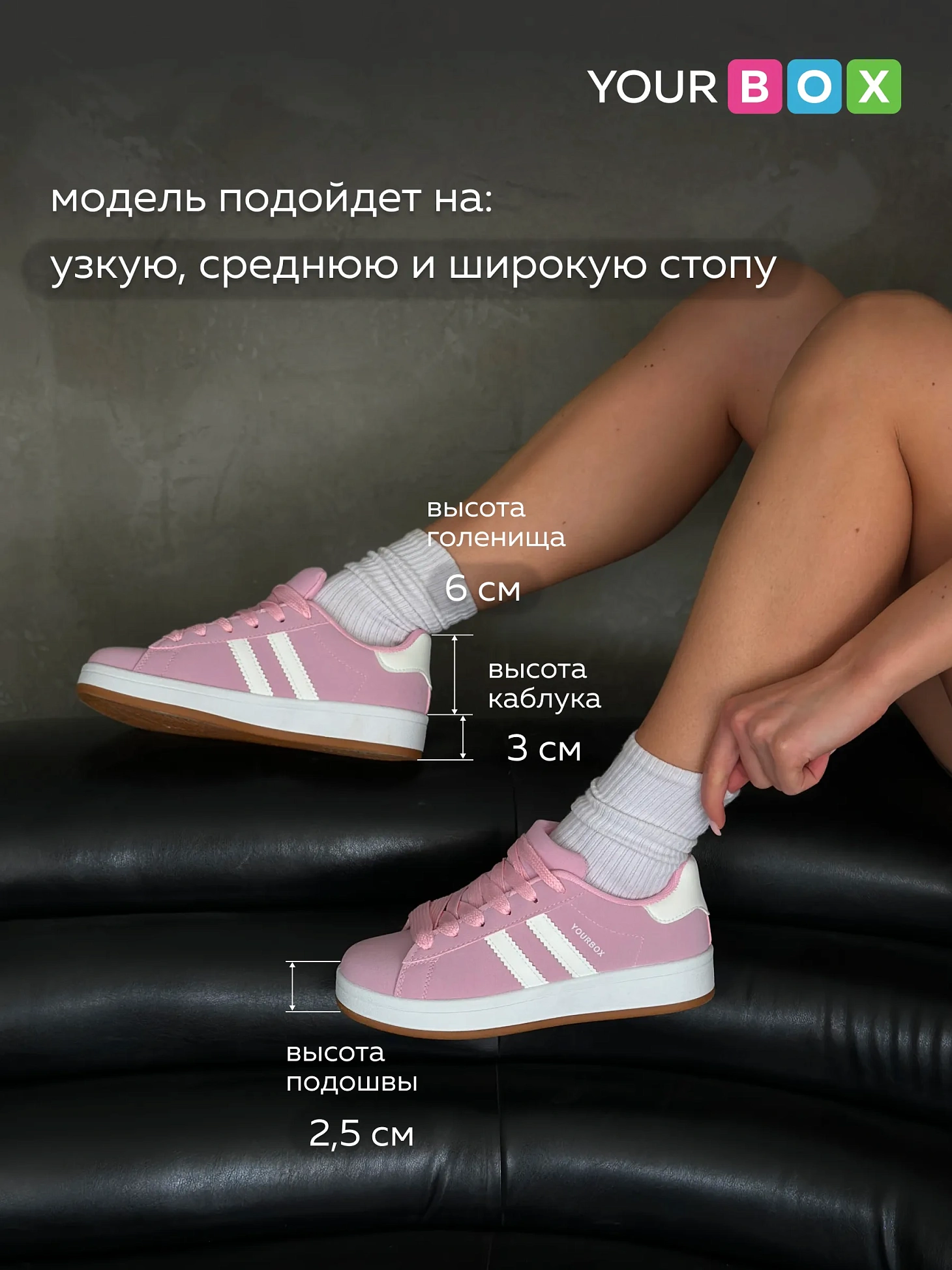 Кроссовки женские весна на платформе