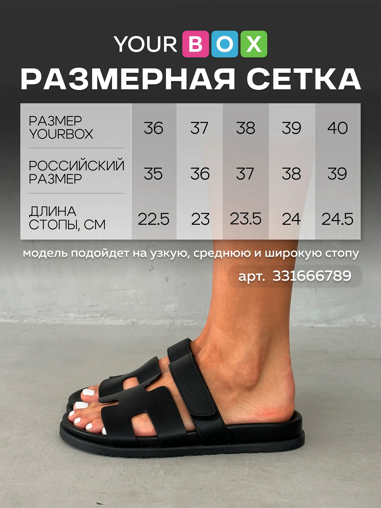 Босоножка женская экокожа