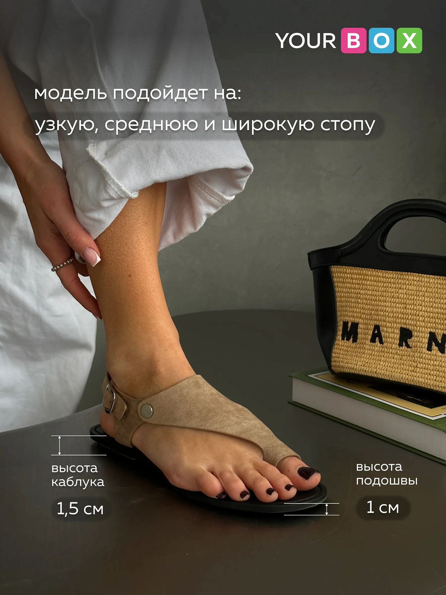 Летние босоножки женские через палец на плоской подошве