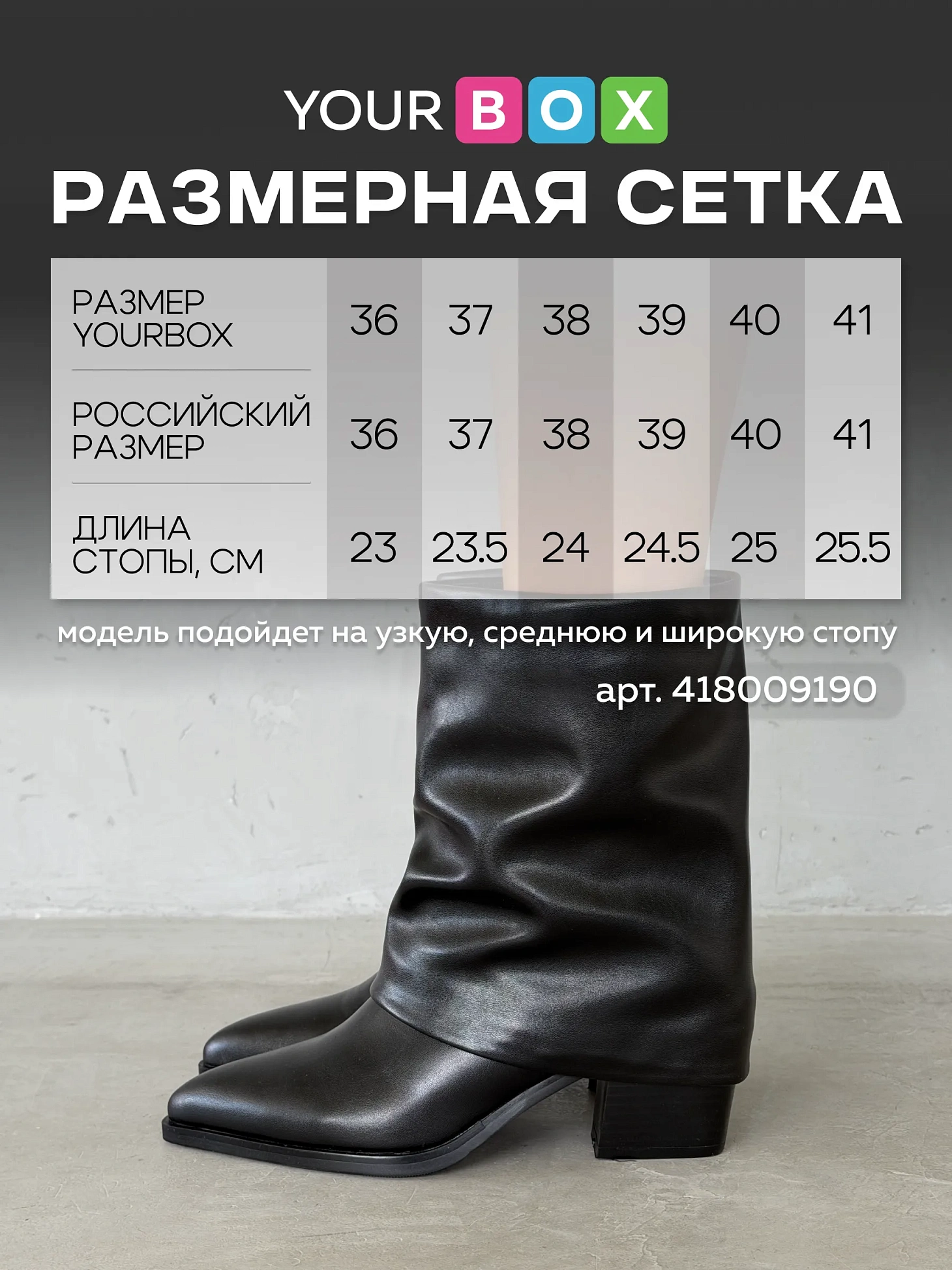 Ботинки женские экокожа шерсть