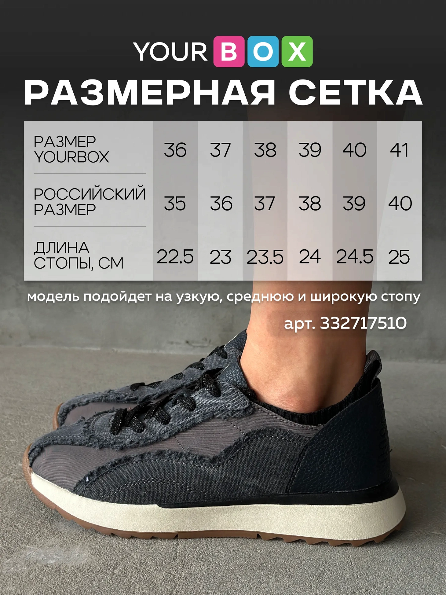 Кроссовки женские текстиль