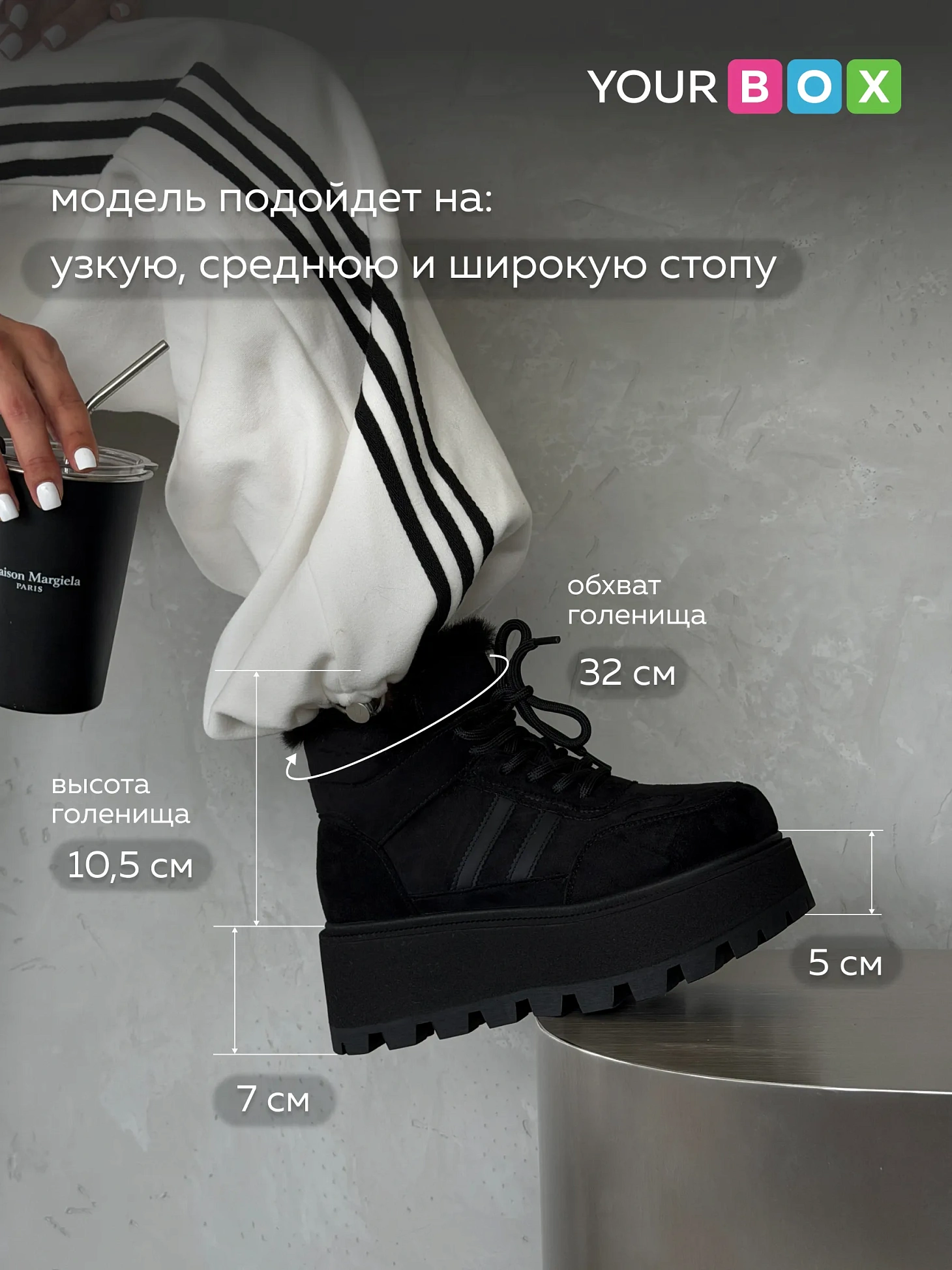 Зимние ботинки на платформе кроссовки
