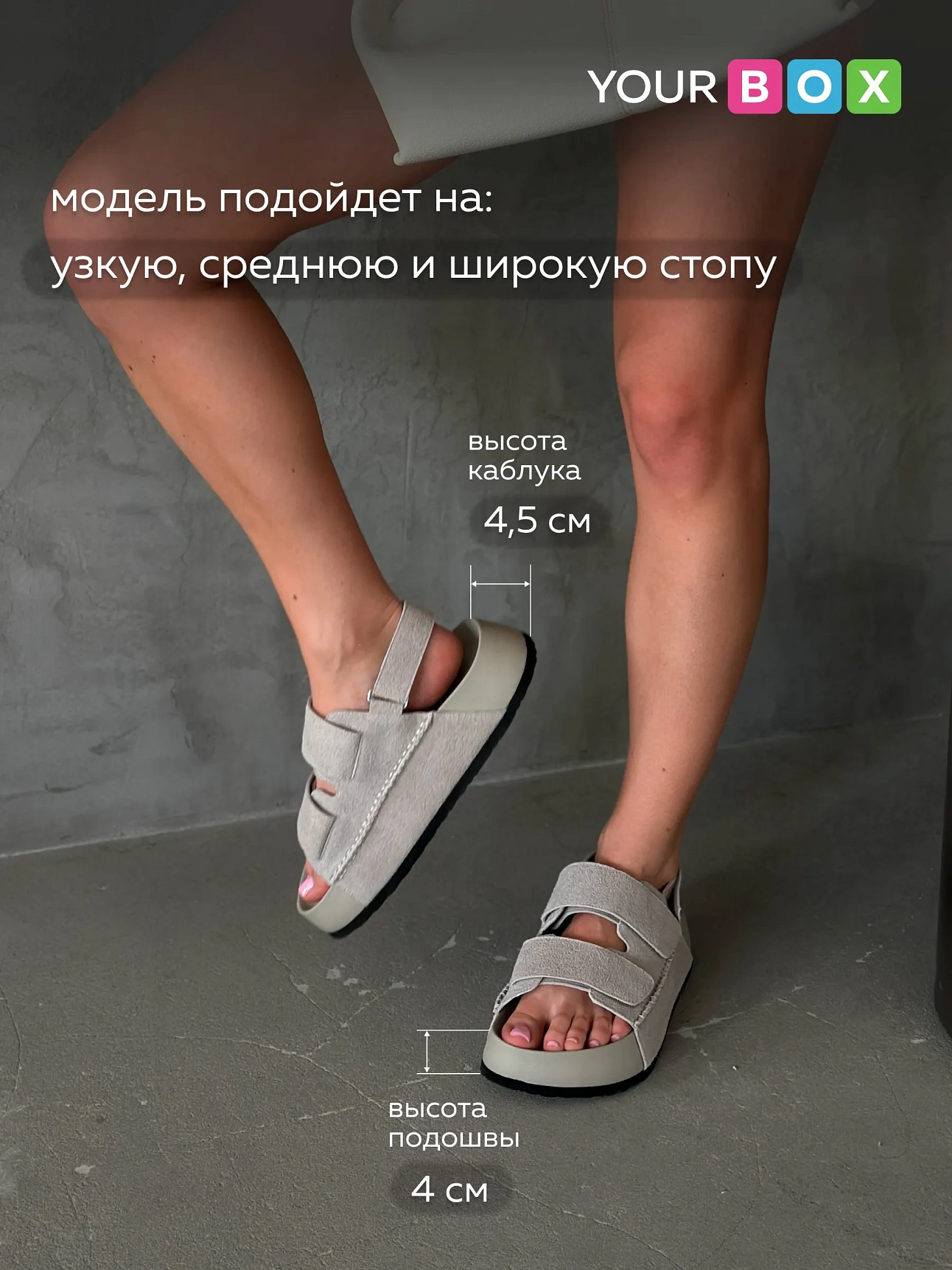 Летние босоножки женские на платформе