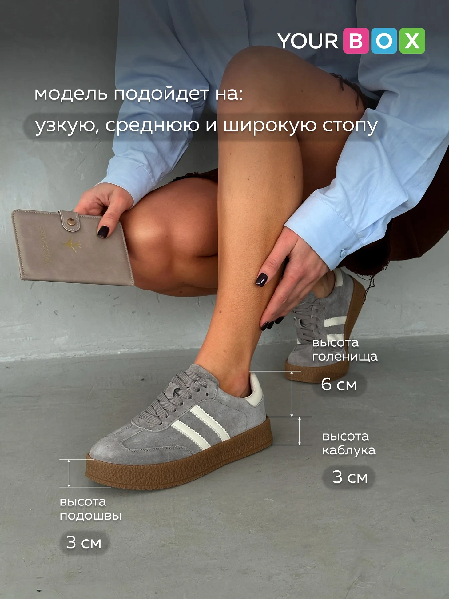 Кроссовки весна на платформе