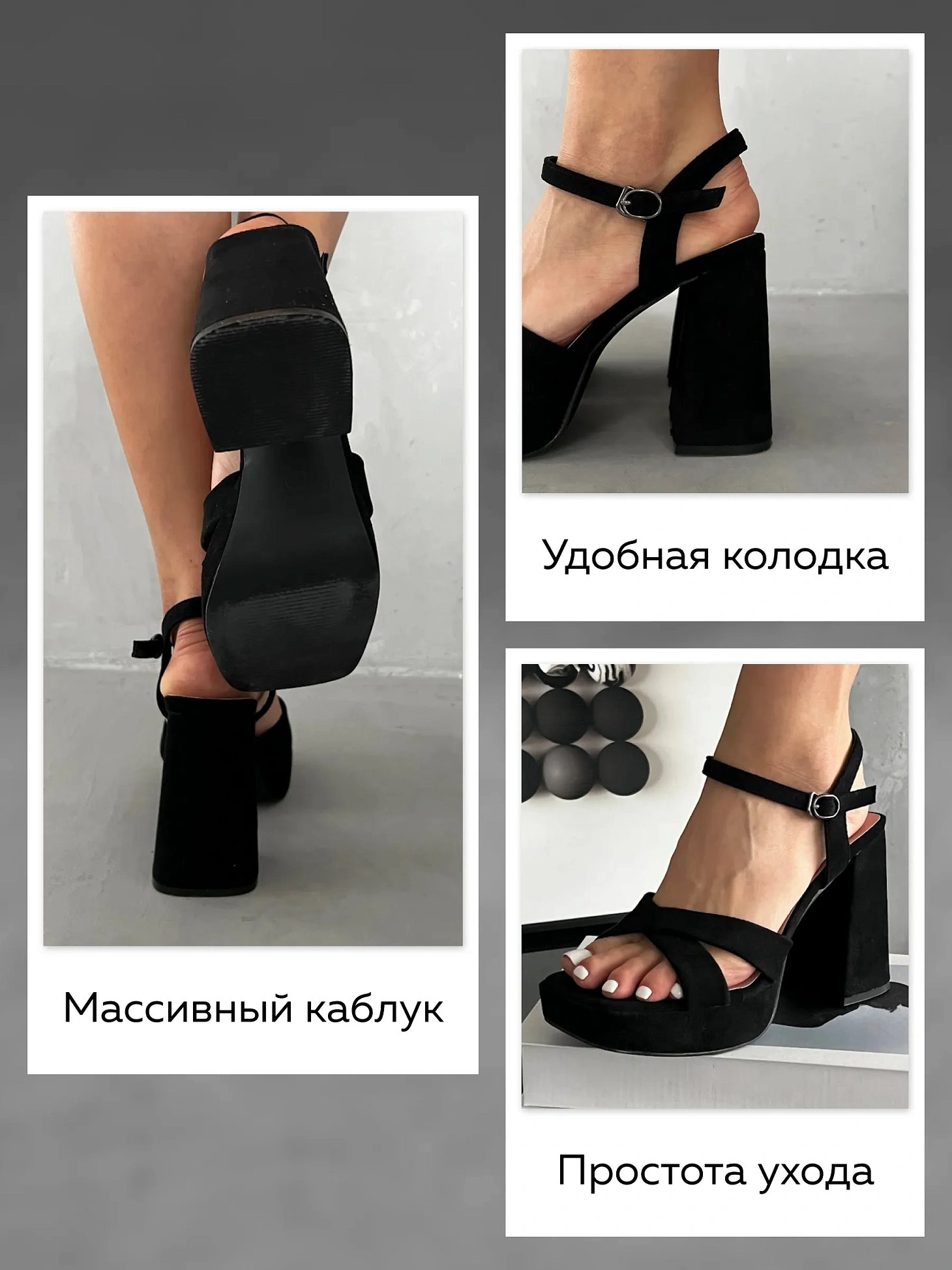 Босоножки женские экозамша