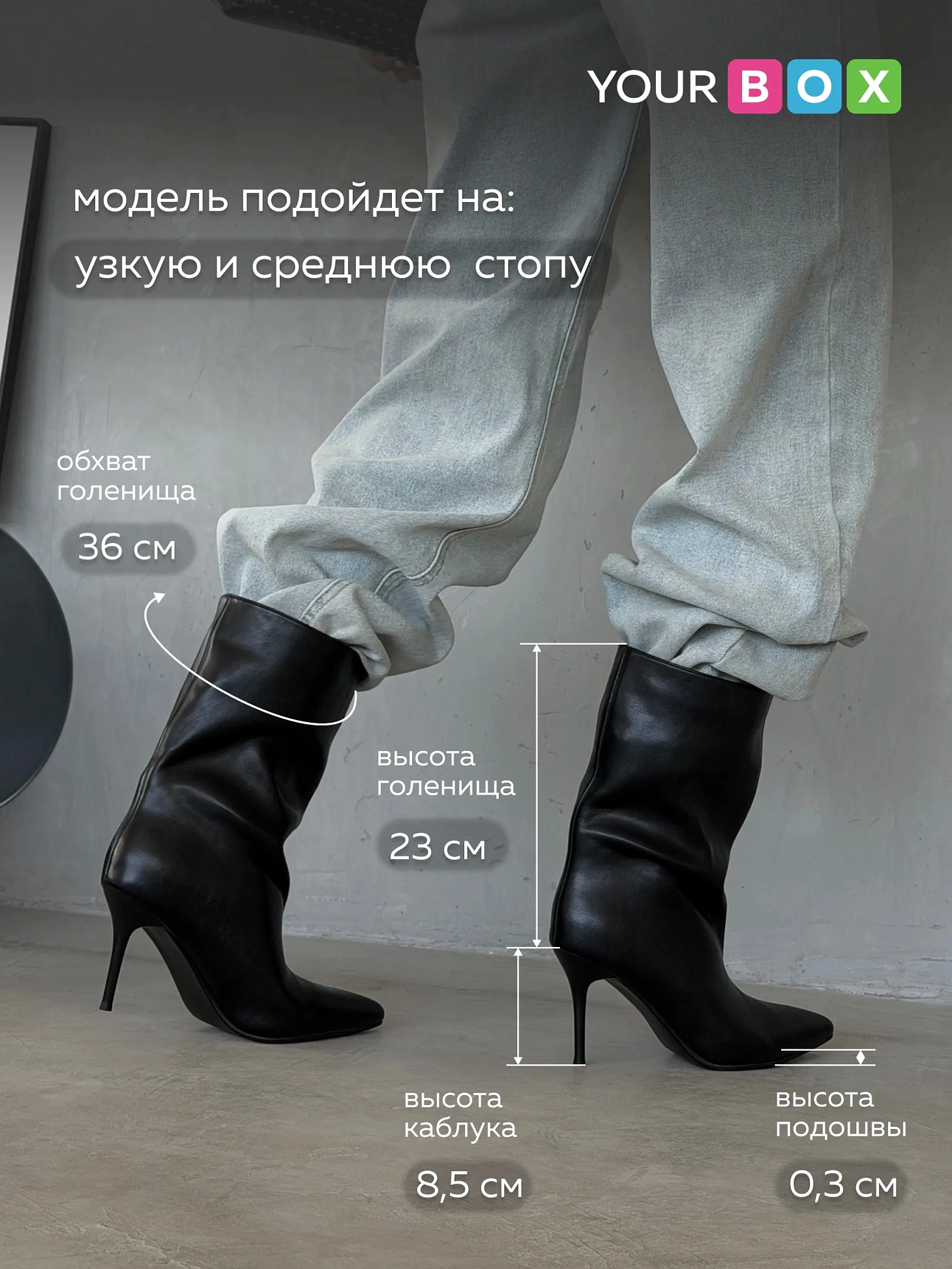 Сапоги