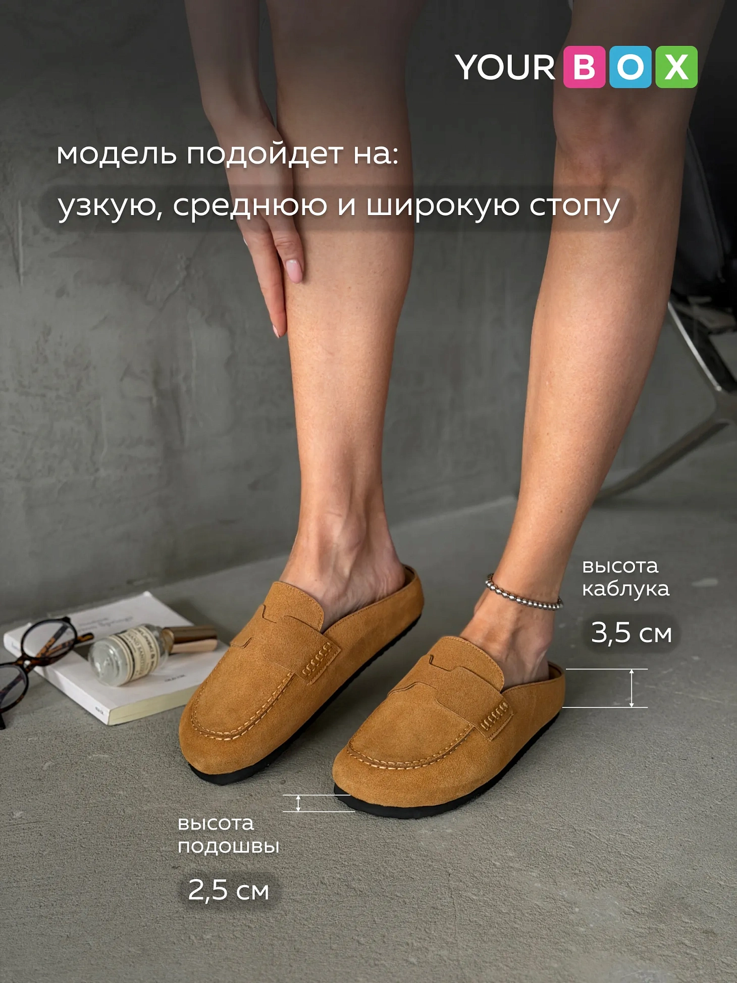 Летние сабо женские с закрытым носом