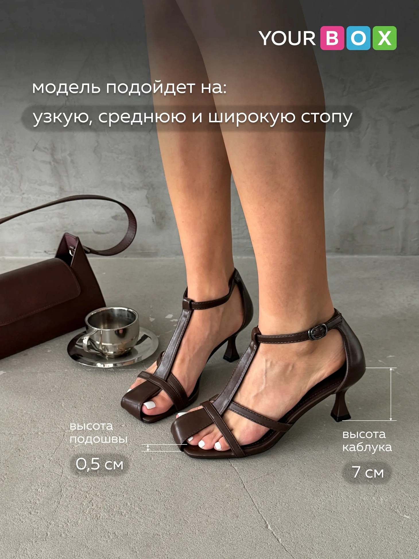 Летние босоножки на шпильке