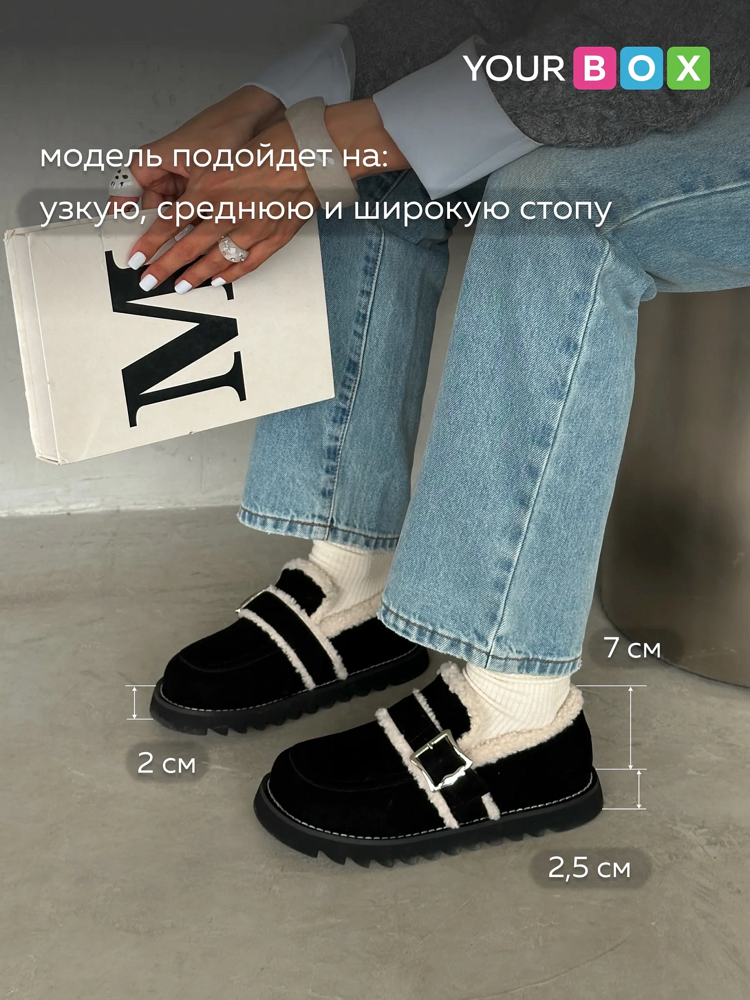 Лоферы