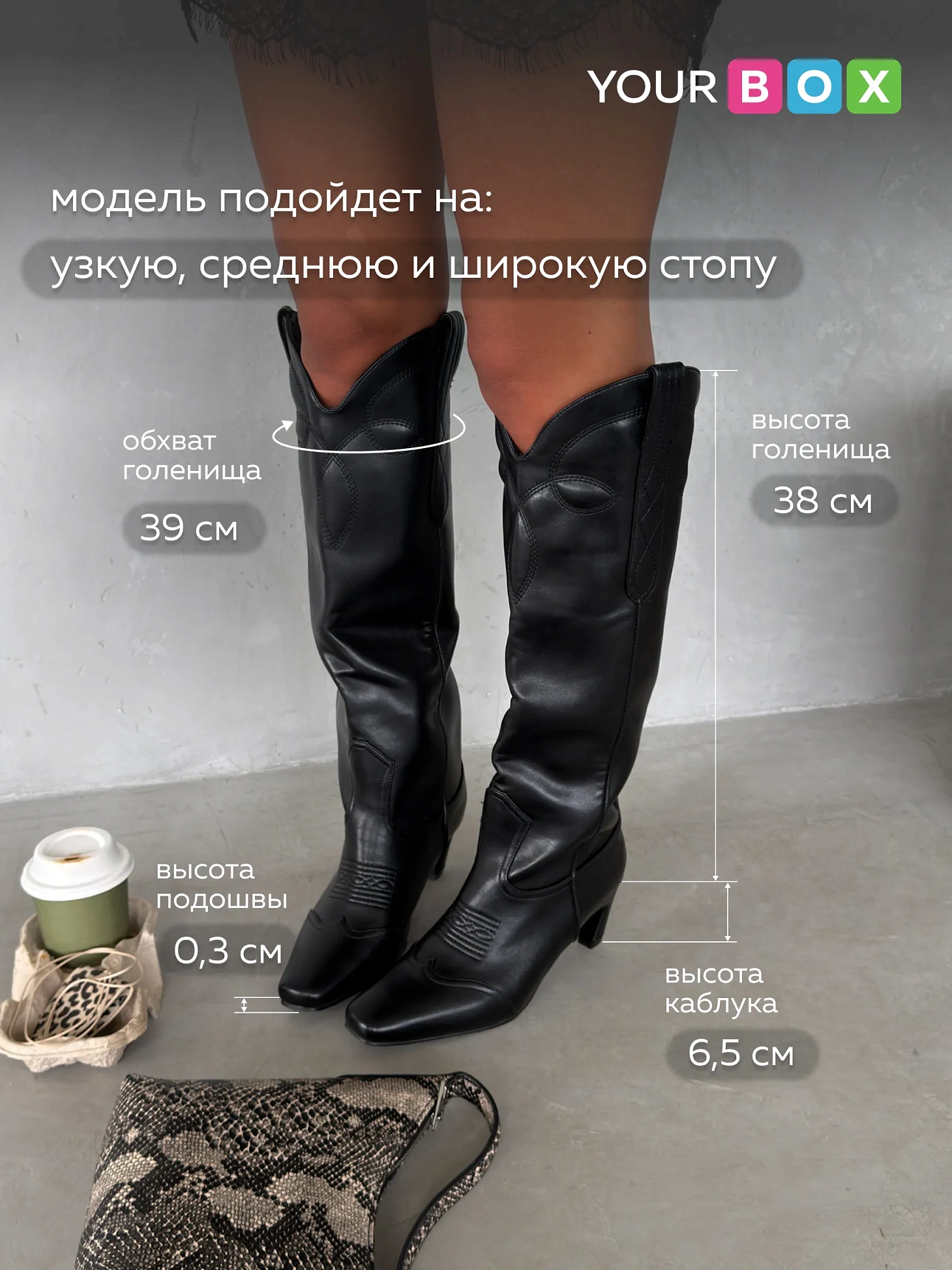 Сапоги женские демисезонные