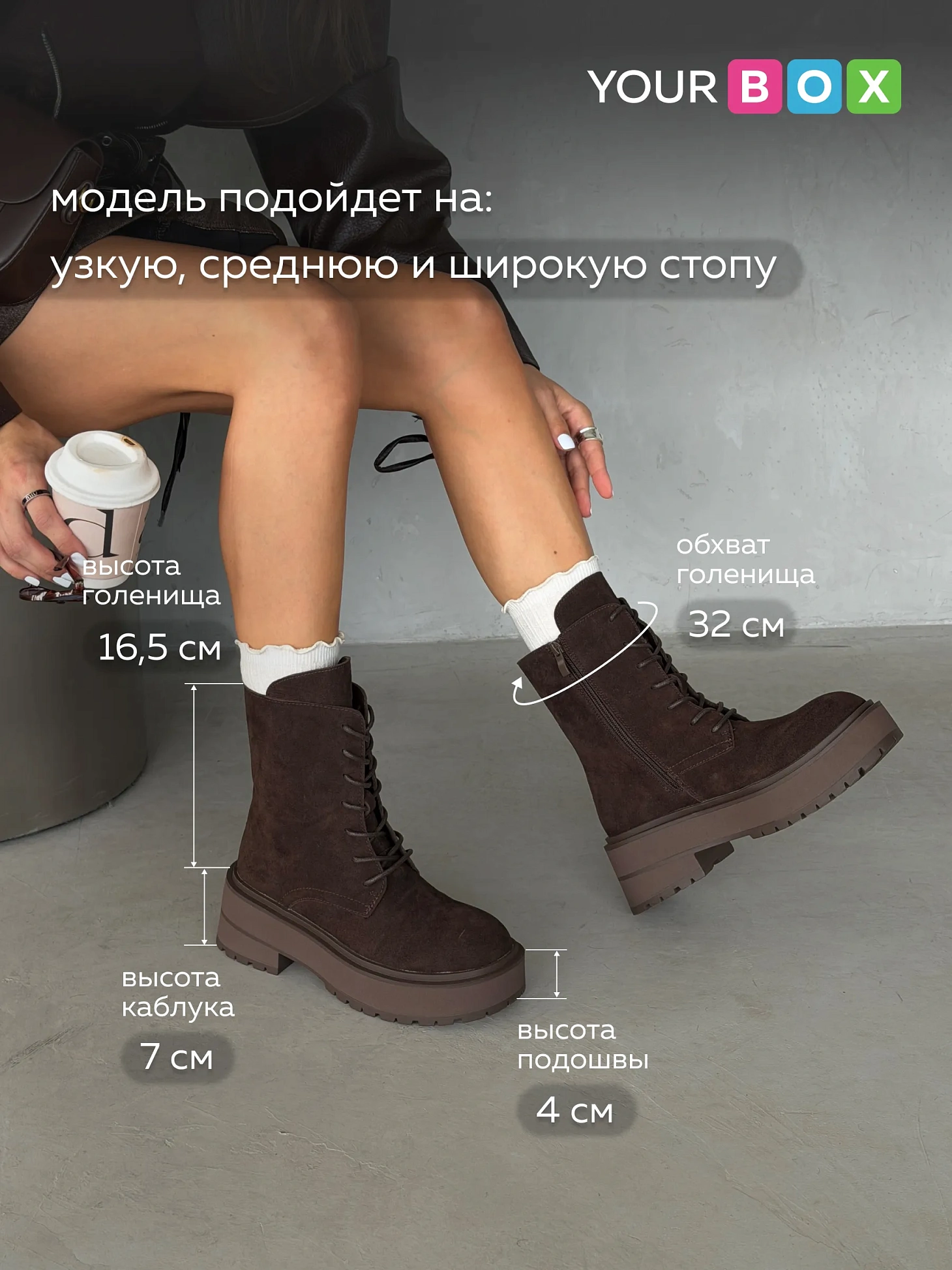 Ботинки женские демисезонные высокие