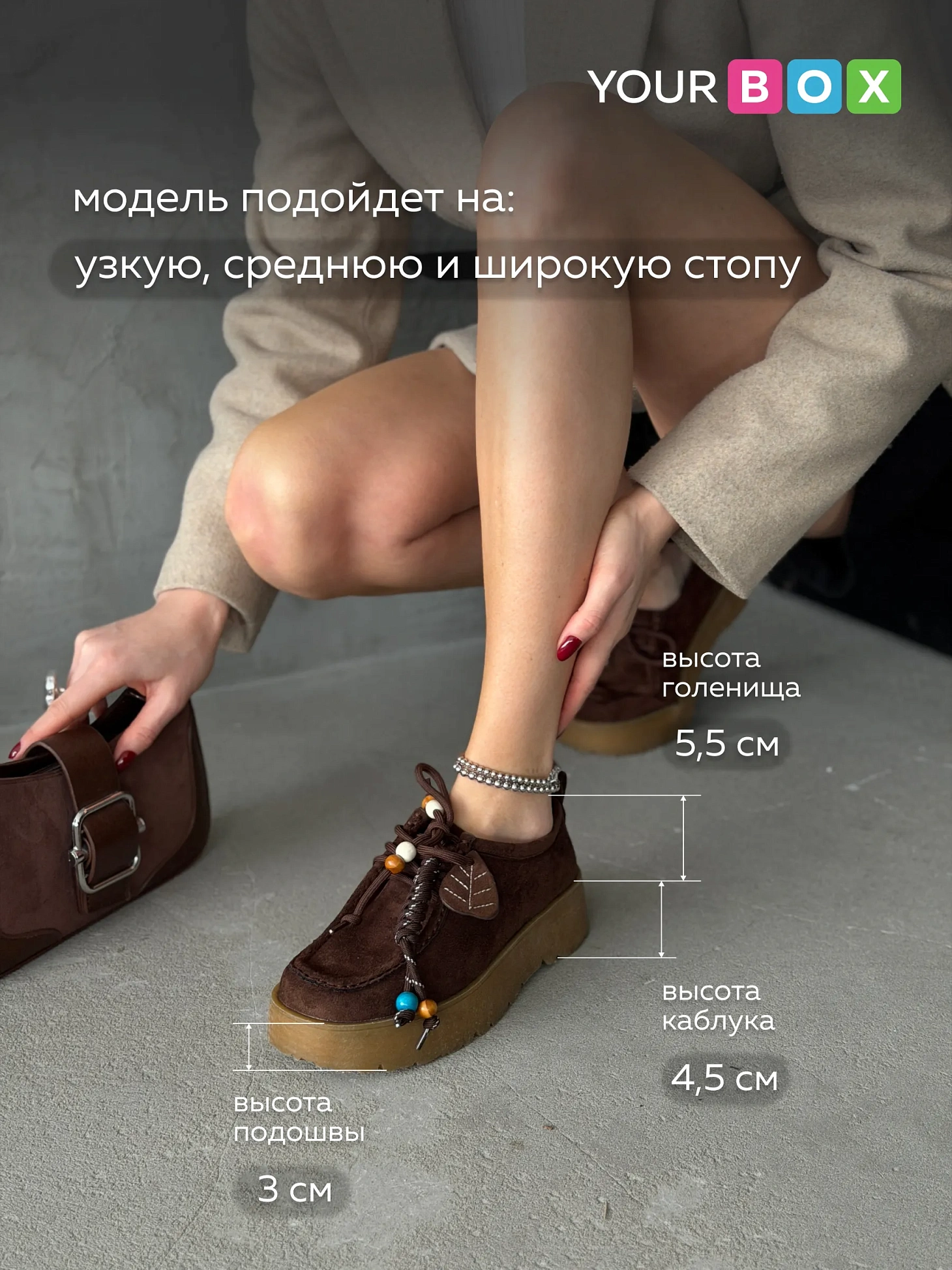 Лоферы на платформе высокой подошве