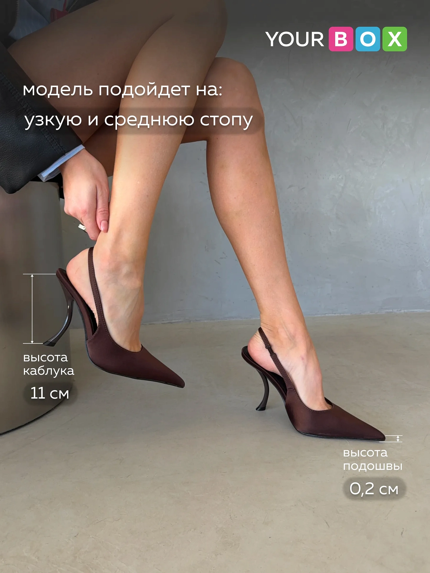 Туфли женские вечерние нарядные на высоком каблуке