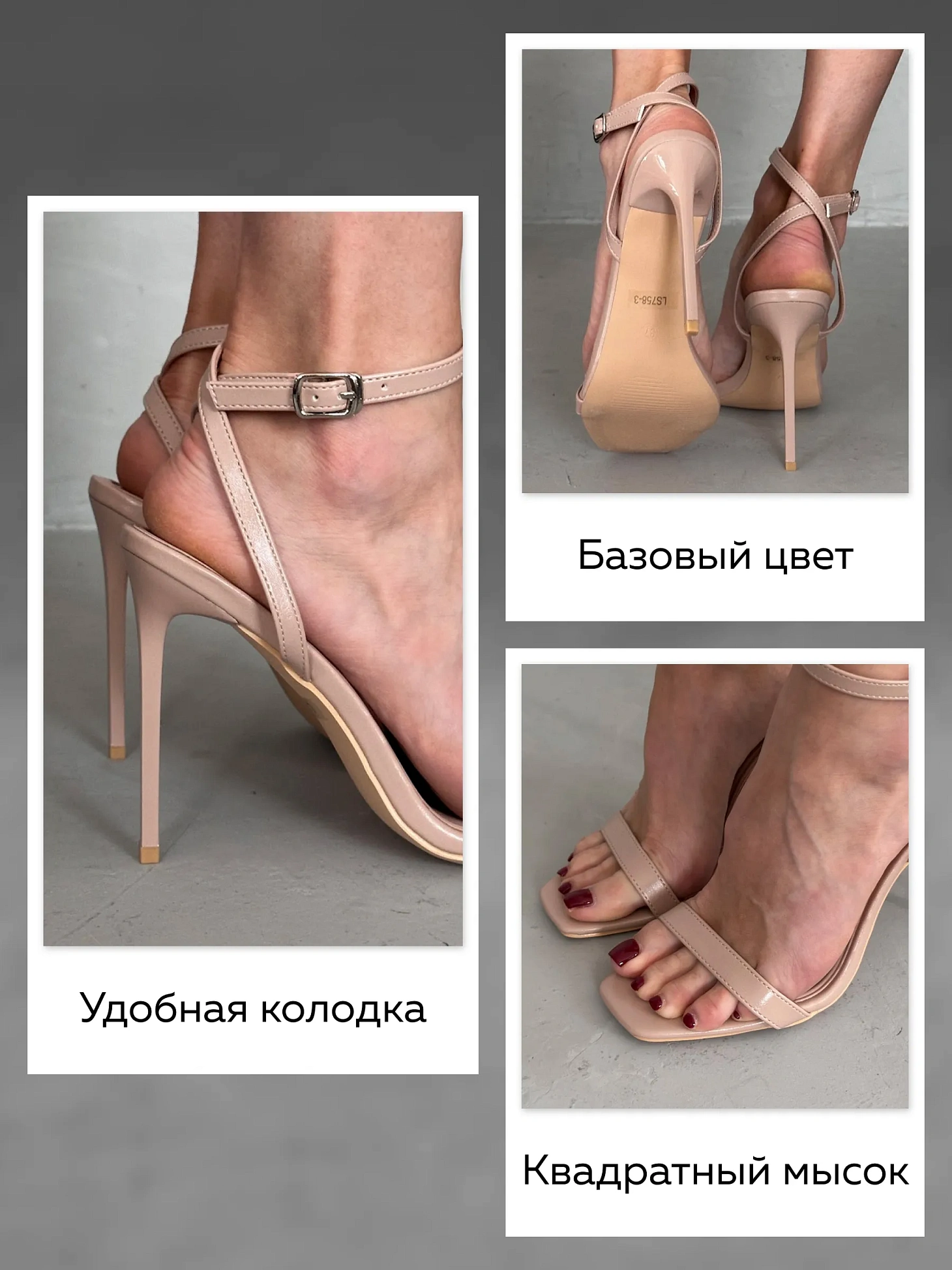 Босоножки женские экокожа