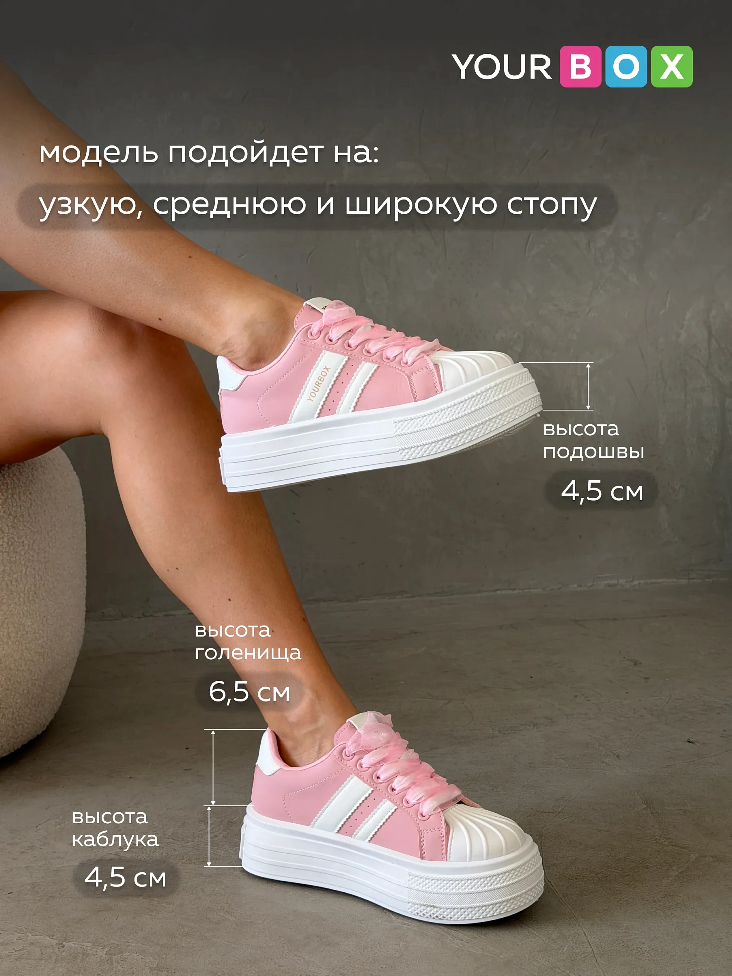 Кеды на платформе весна женские
