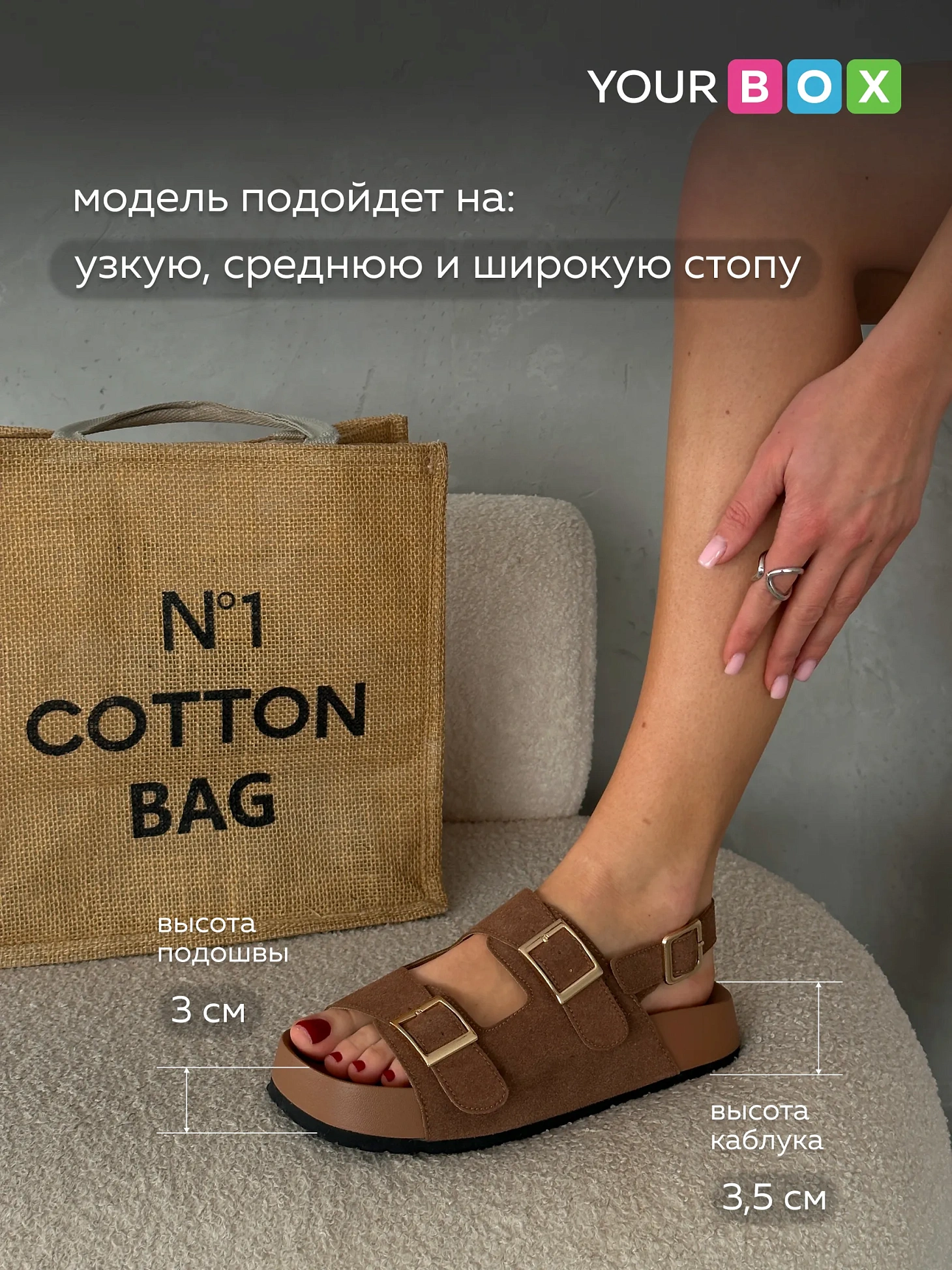 Летние босоножки женские на платформе