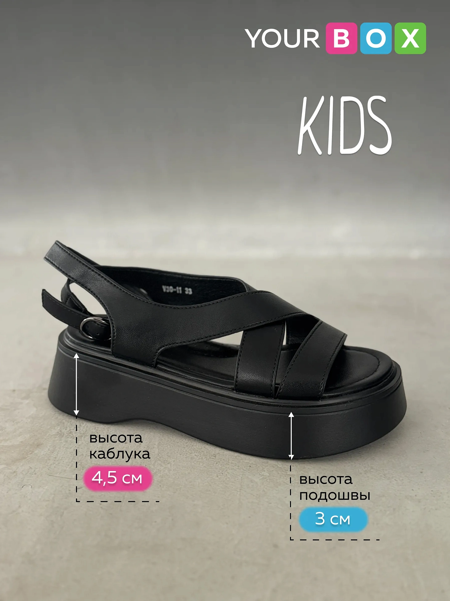 Летние босоножки на платформе