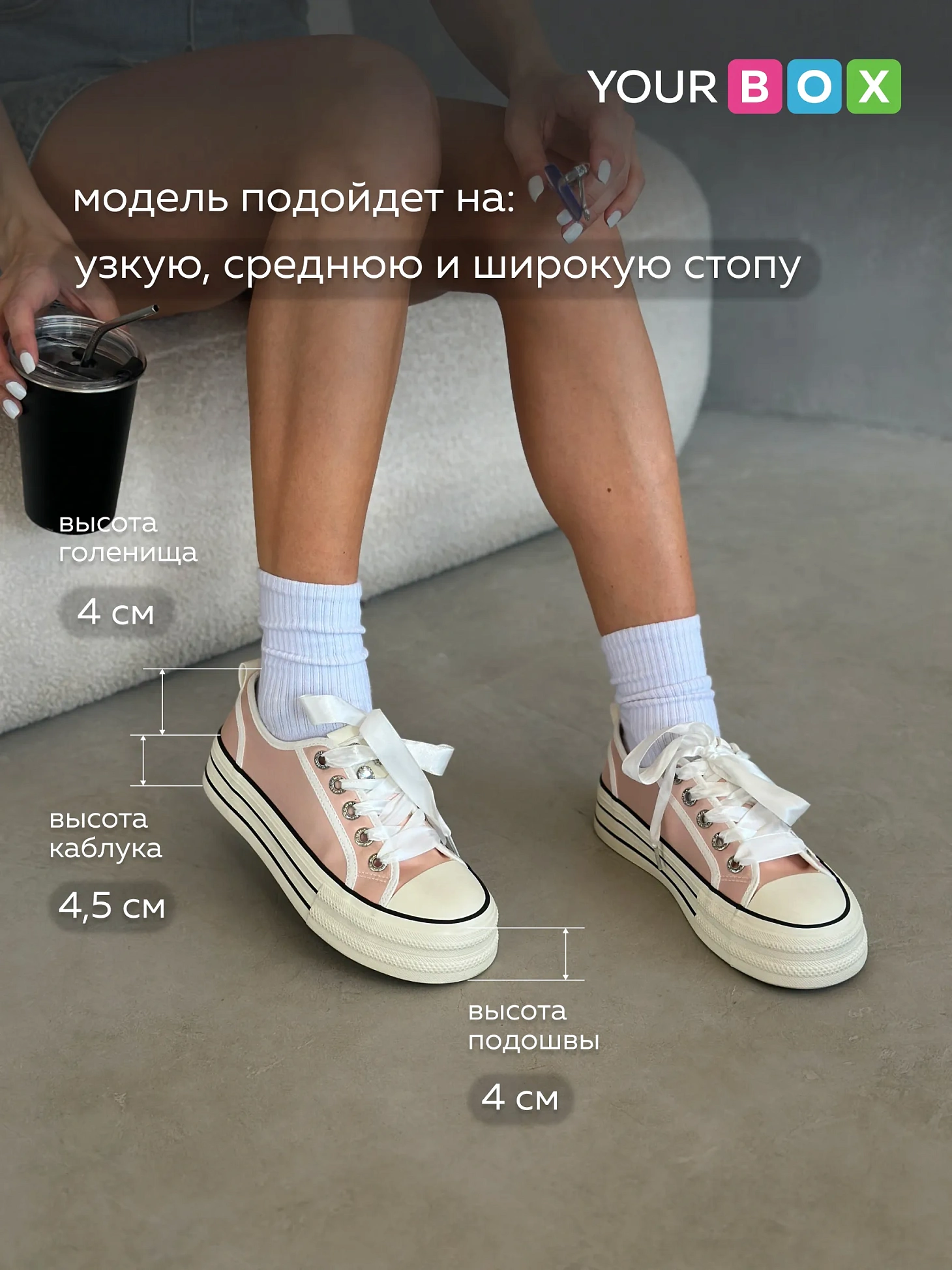 Кеды женские текстиль
