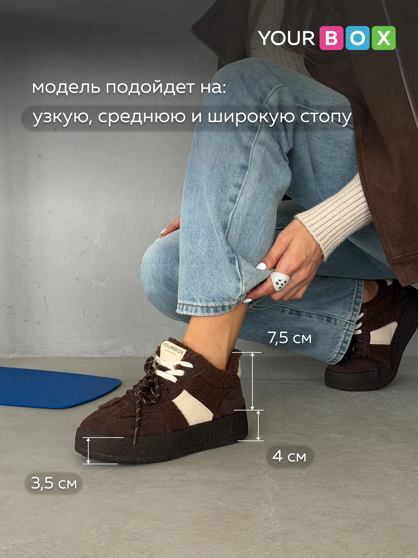 Кроссовки
