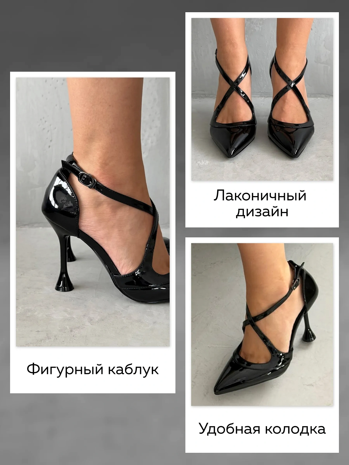 Туфли женские экокожа