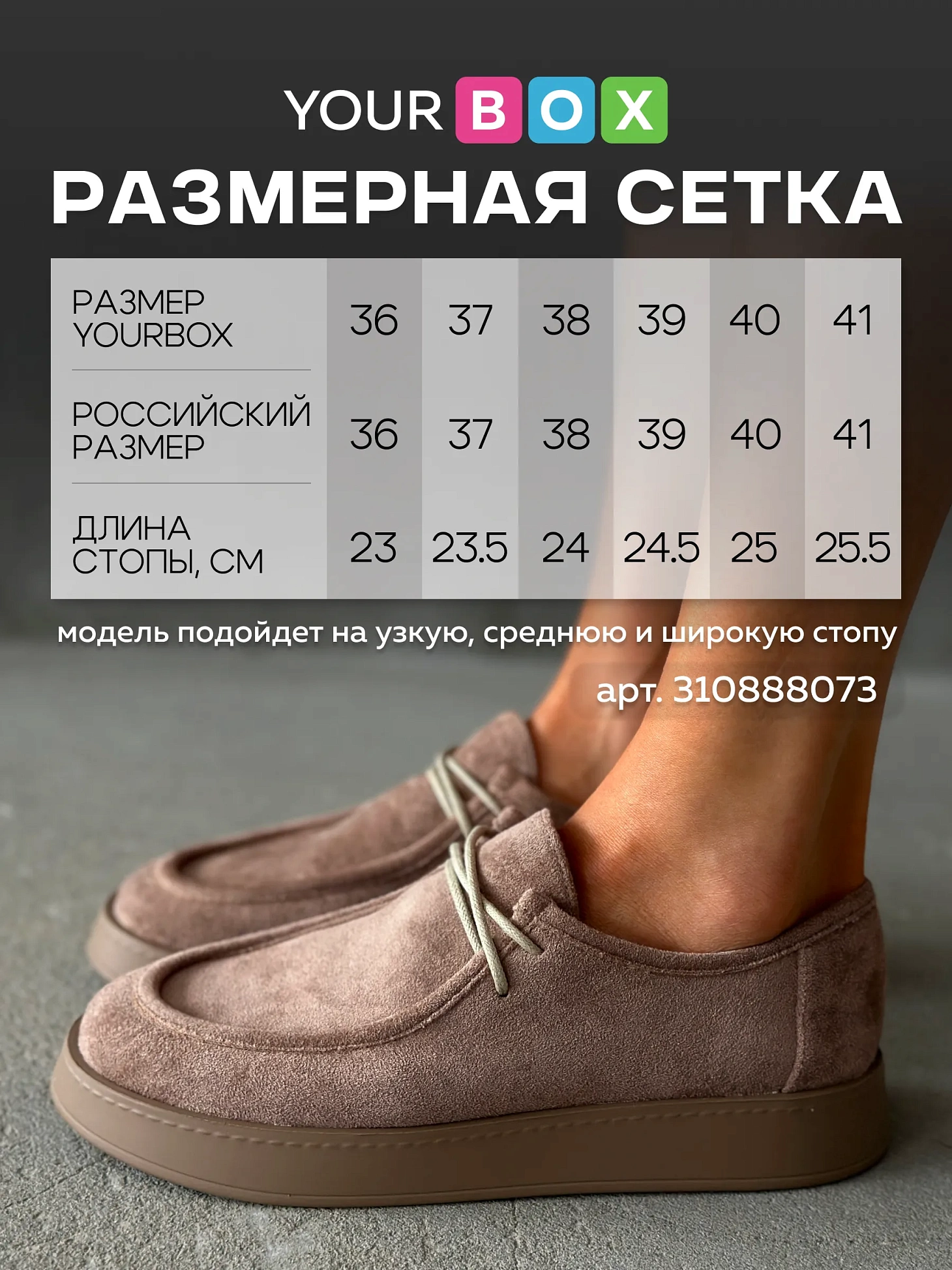 Лоферы женские текстиль