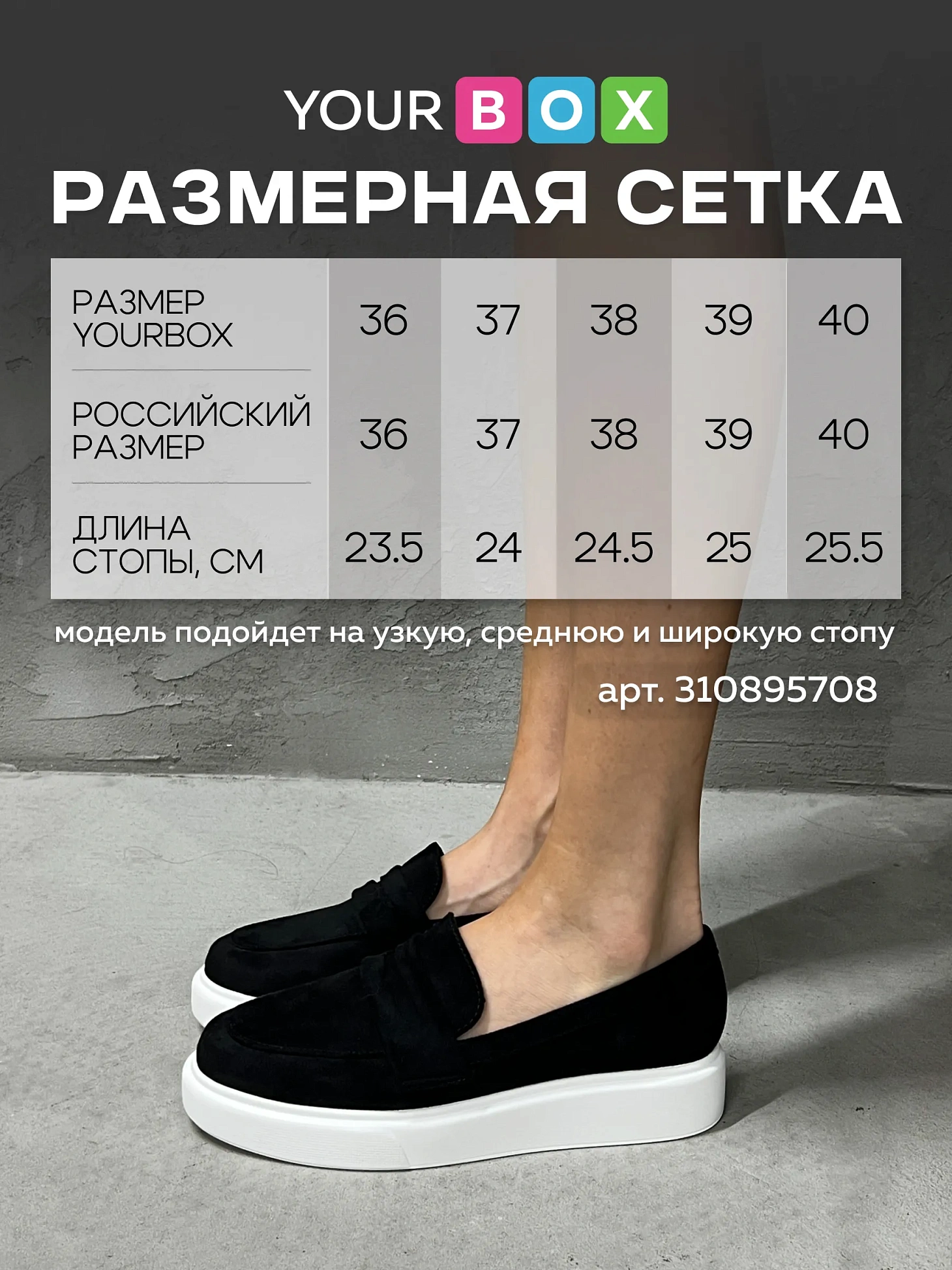 Лоферы женские текстиль