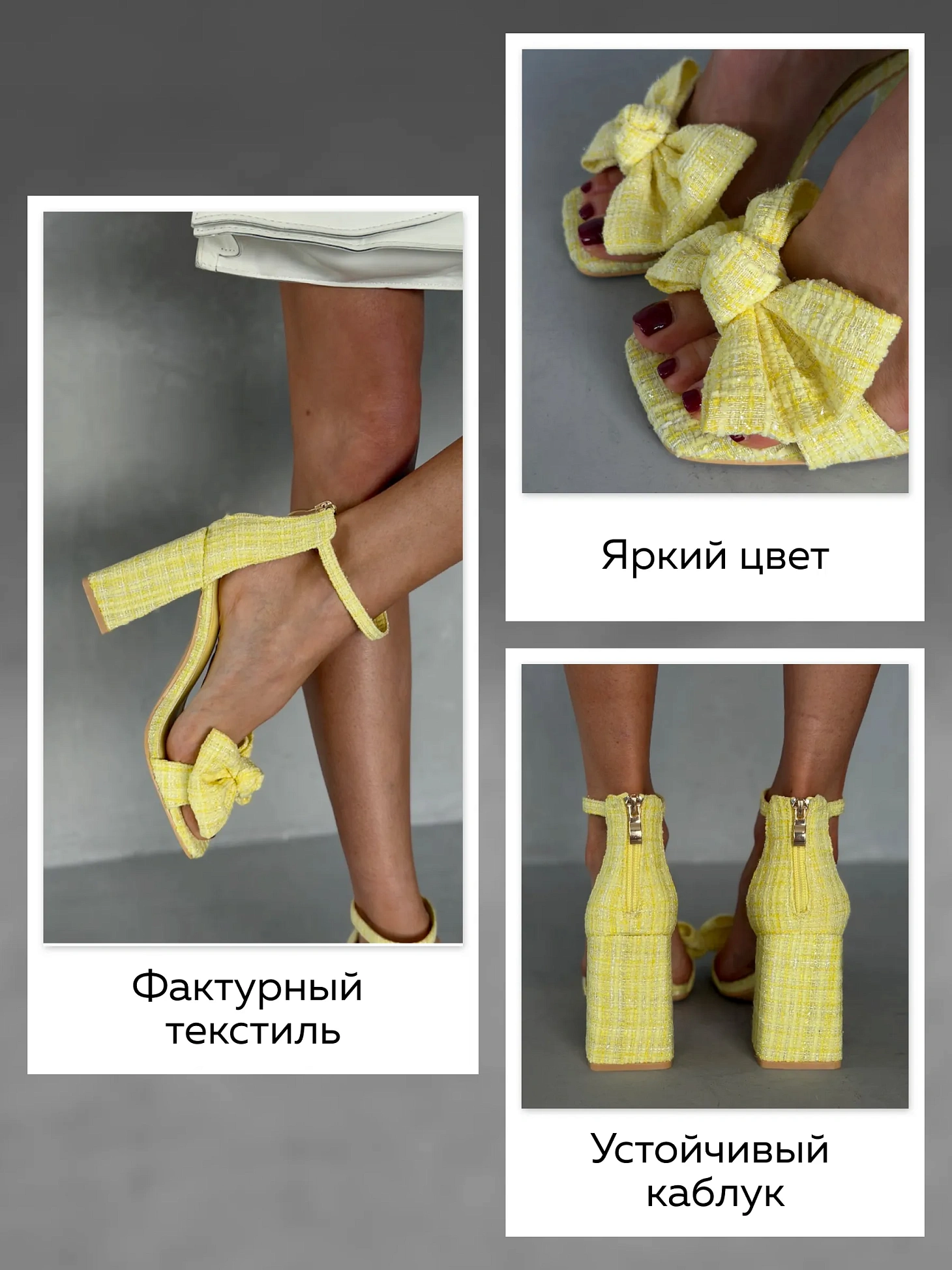 Босоножки женские текстиль