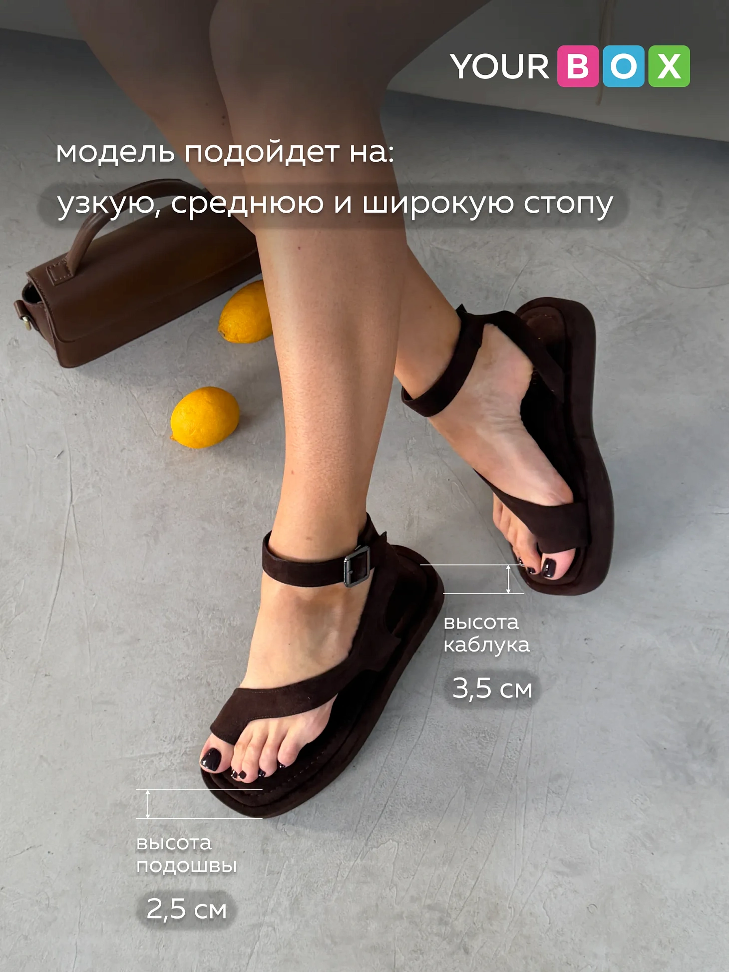Летние босоножки на платформе