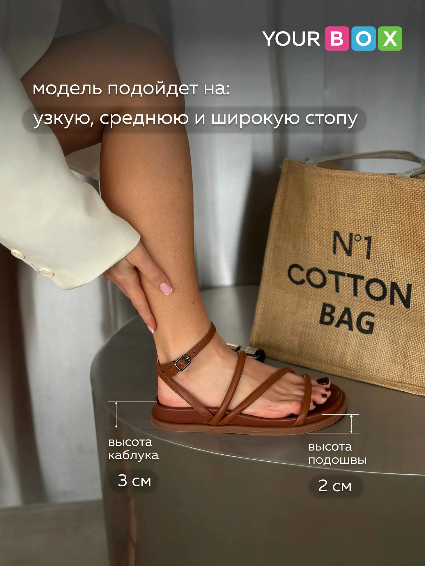 Летние босоножки женские на плоской подошве