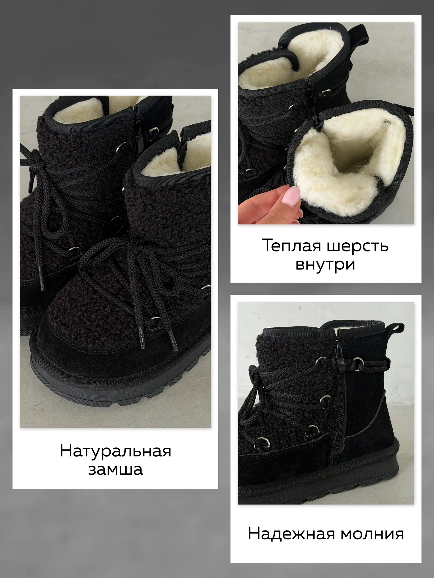 Угги детские зимние