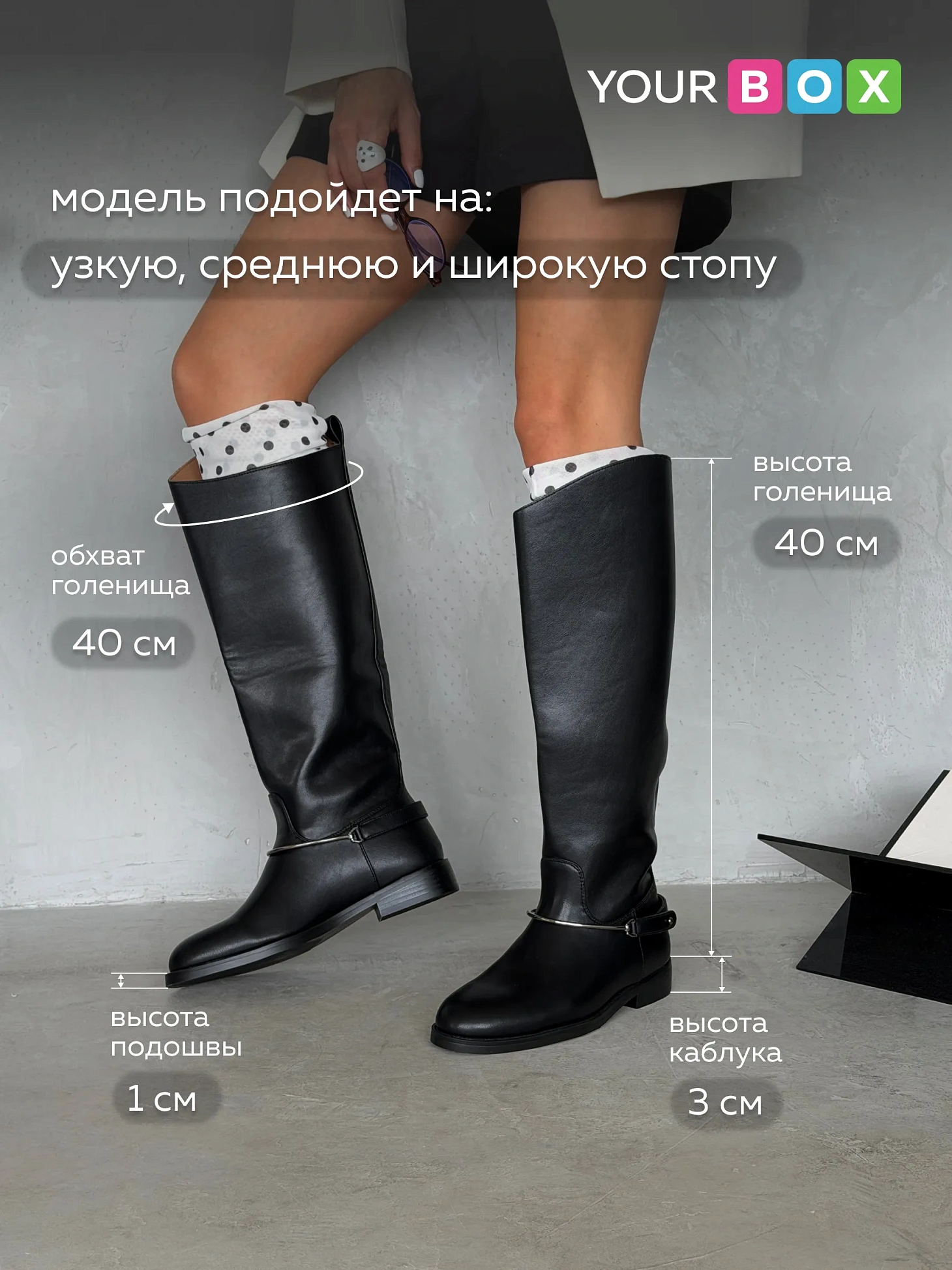 Сапоги