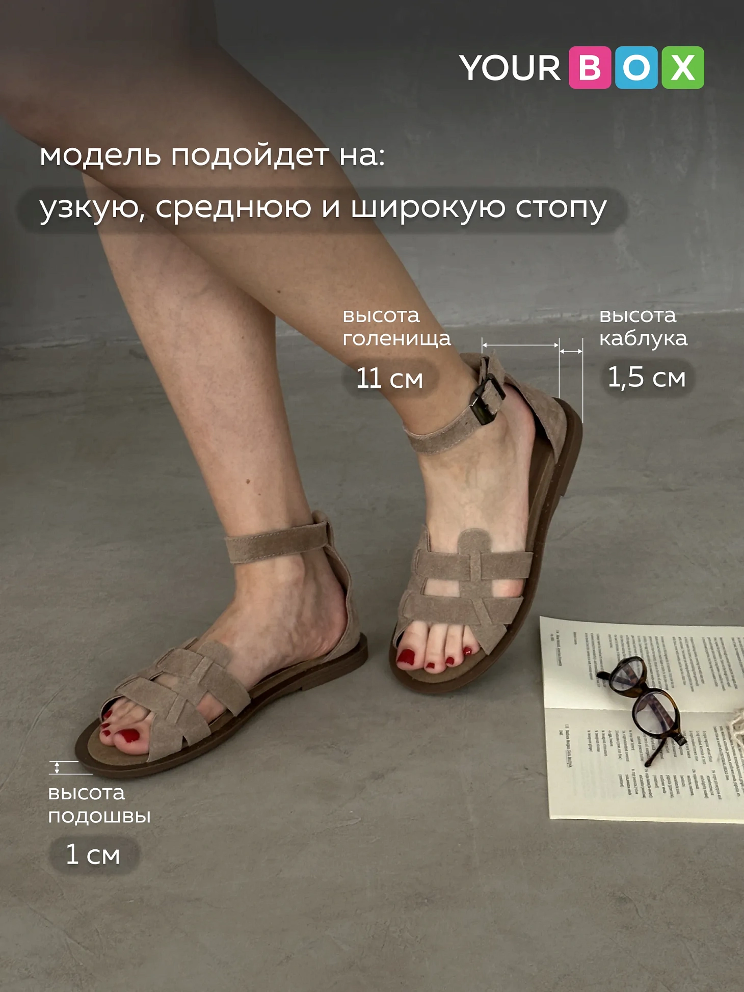 Летние босоножки женские с закрытой пяткой