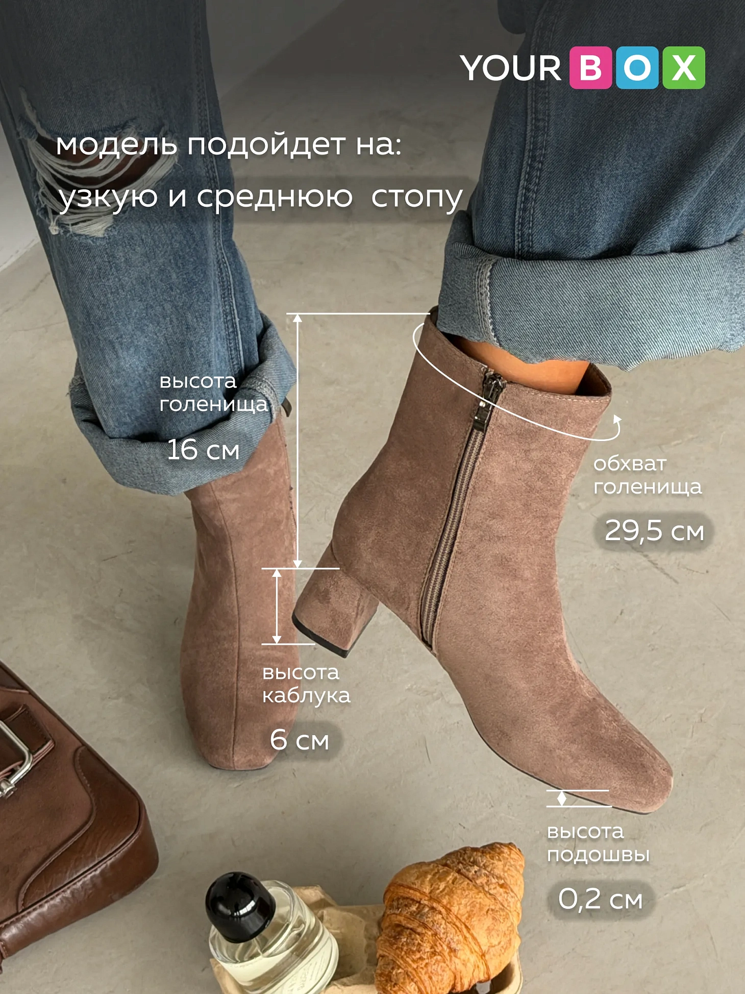 Ботильоны женские демисезонные на каблуке