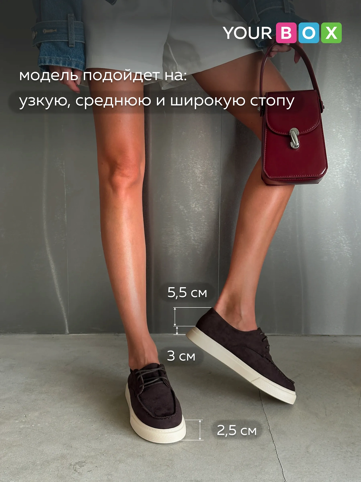 Лоферы