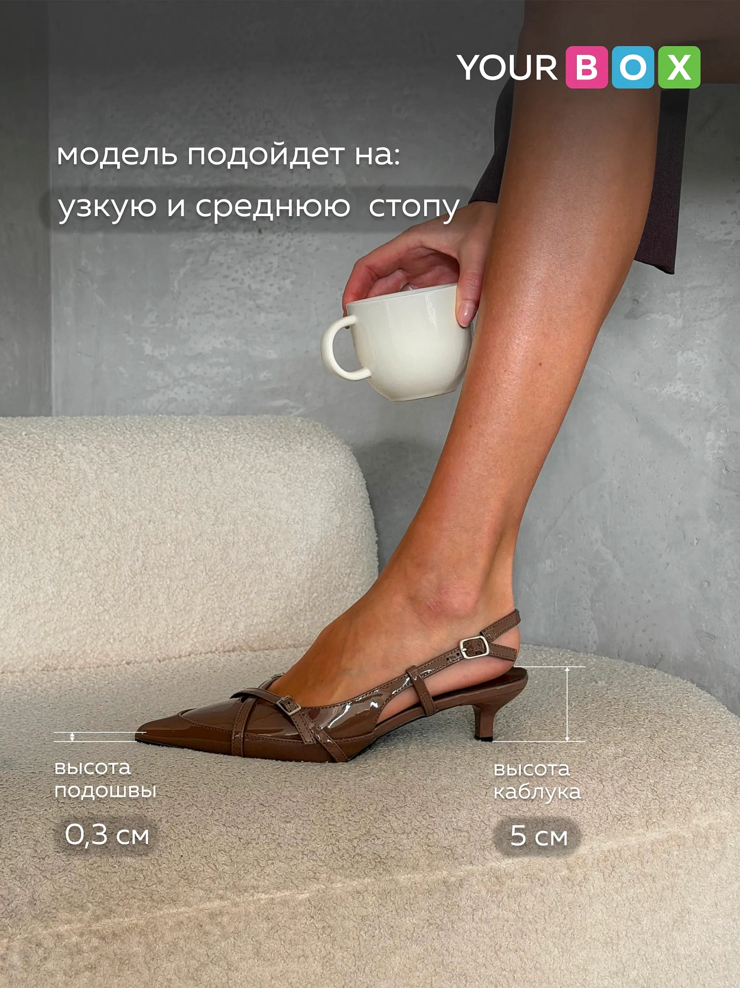Туфли на низком каблуке мюли лодочки