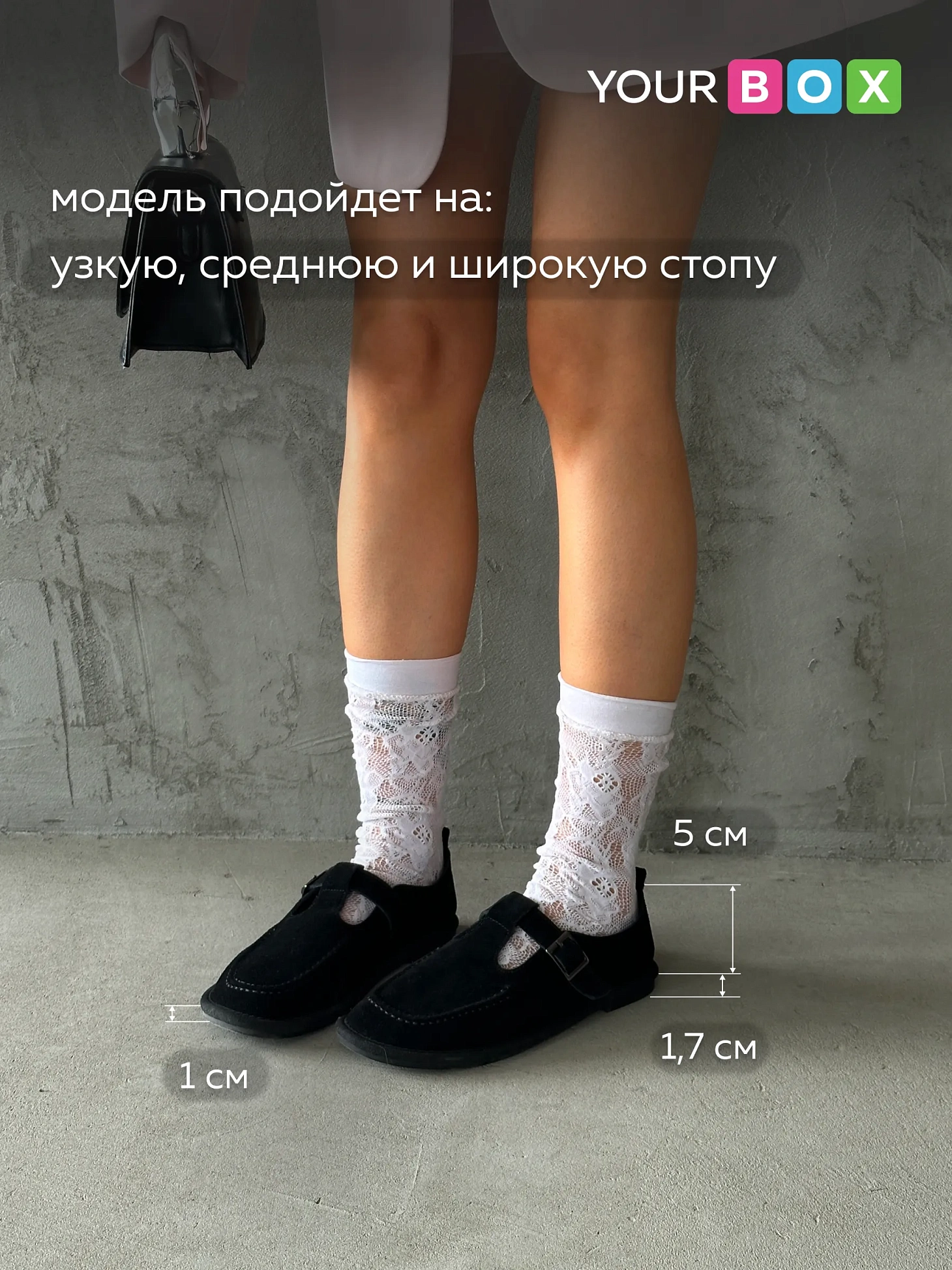 Лоферы