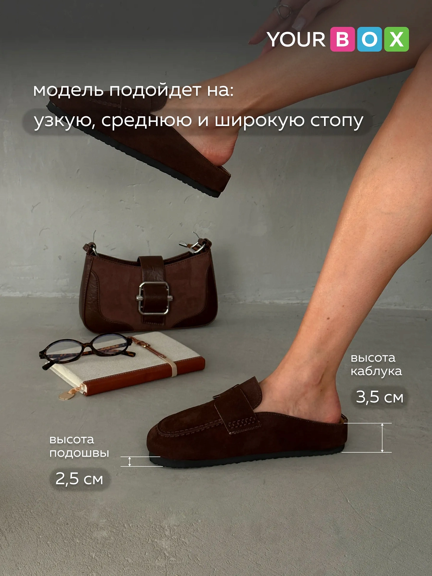 Летние сабо женские с закрытым носом