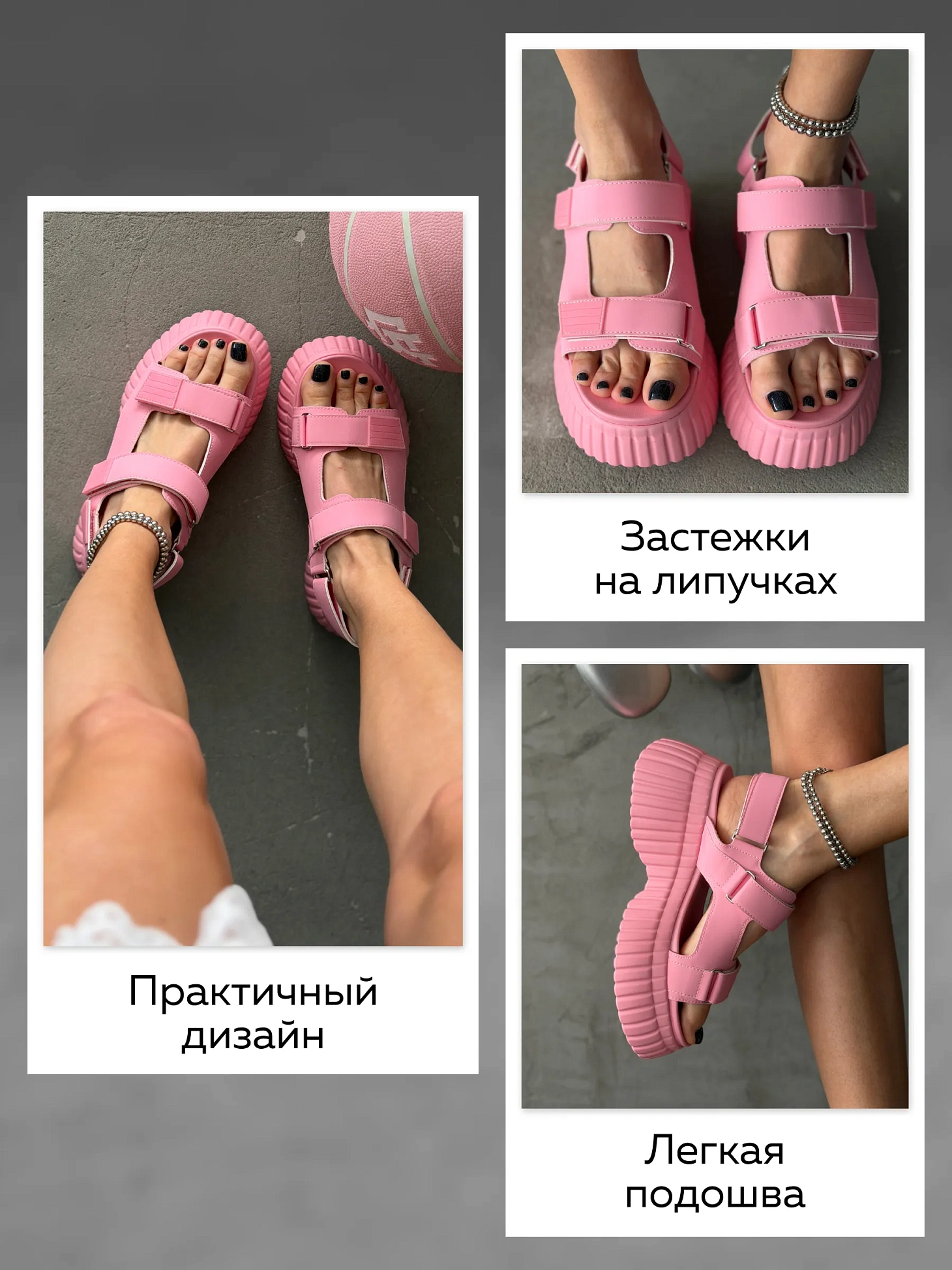 Босоножки женские экокожа