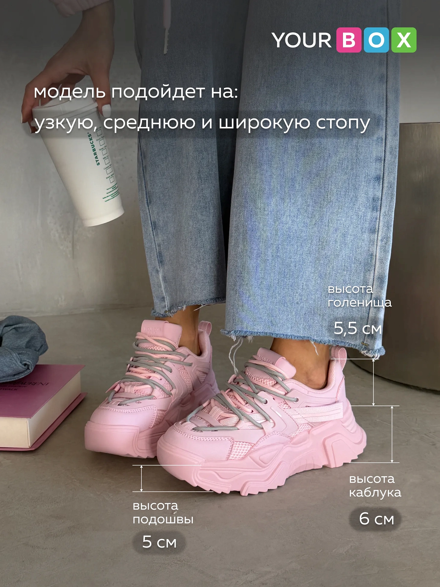 Кроссовки женские экокожа