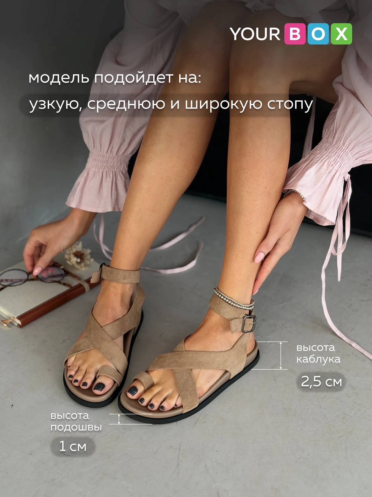 Летние босоножки на платформе