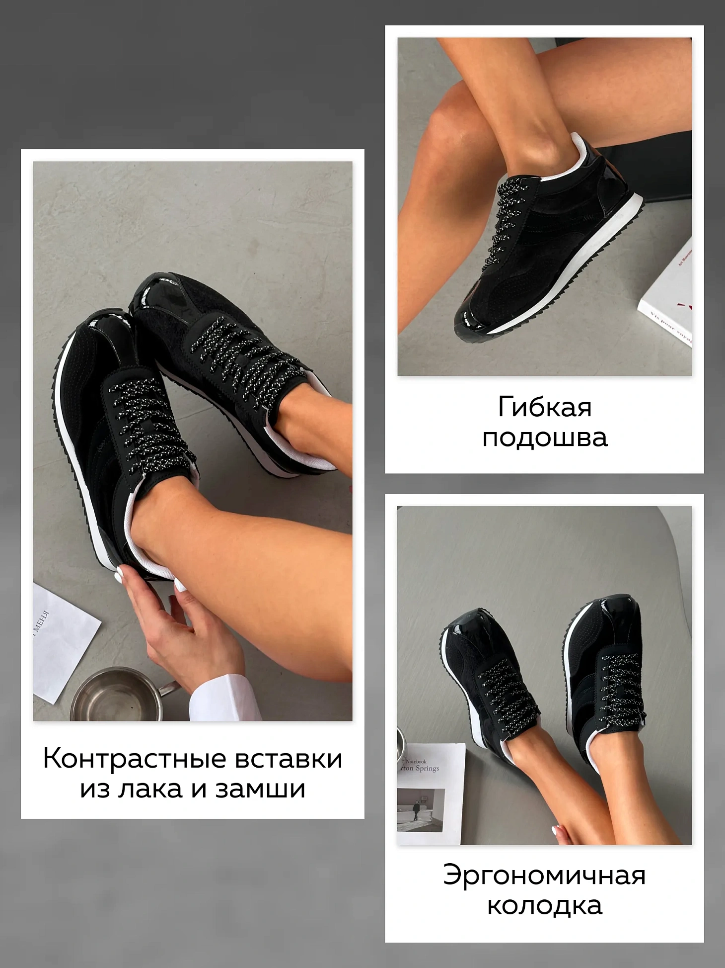 Кроссовки женские экокожа