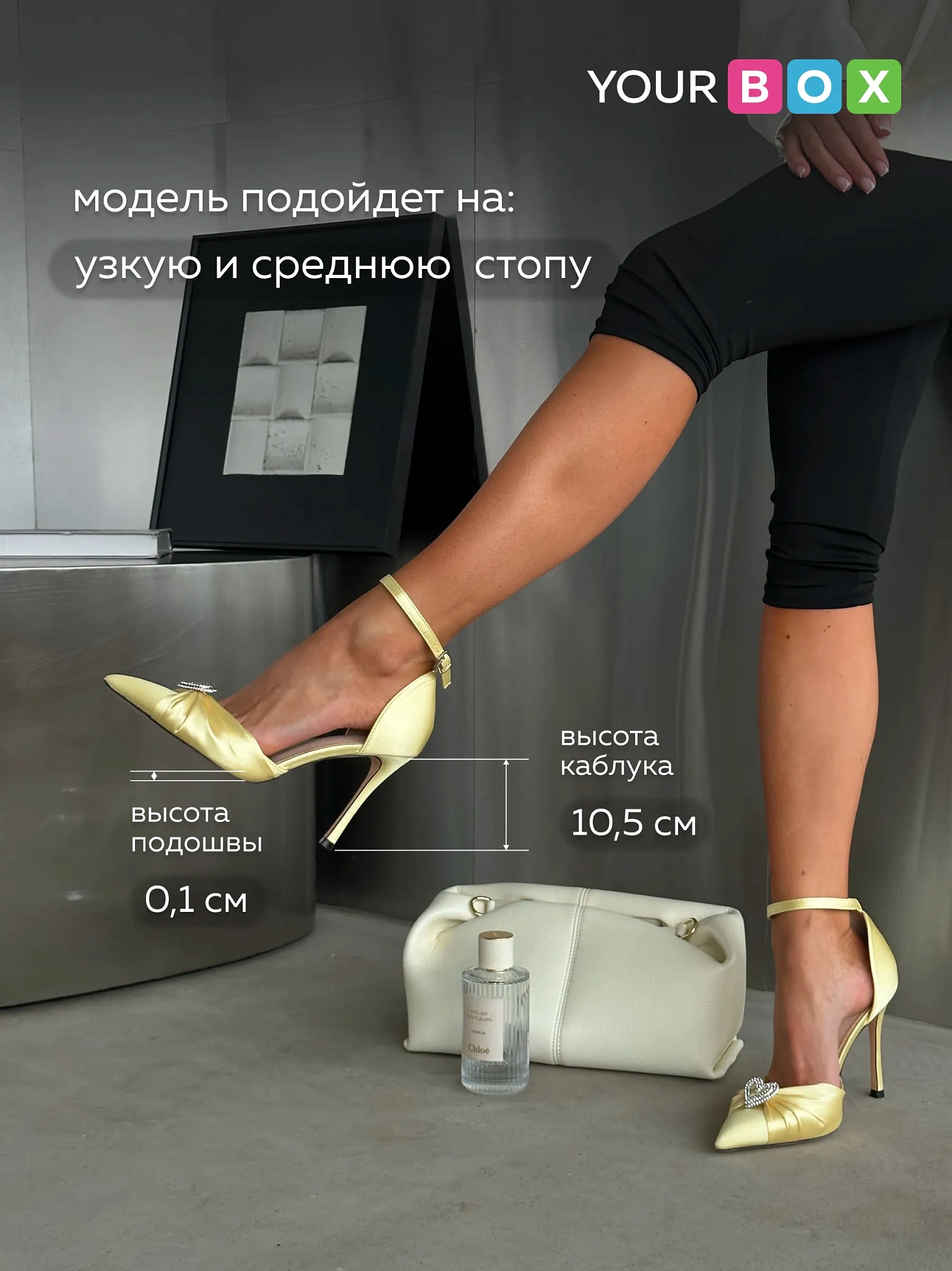 Туфли на каблуке с закрытой пяткой вечерние