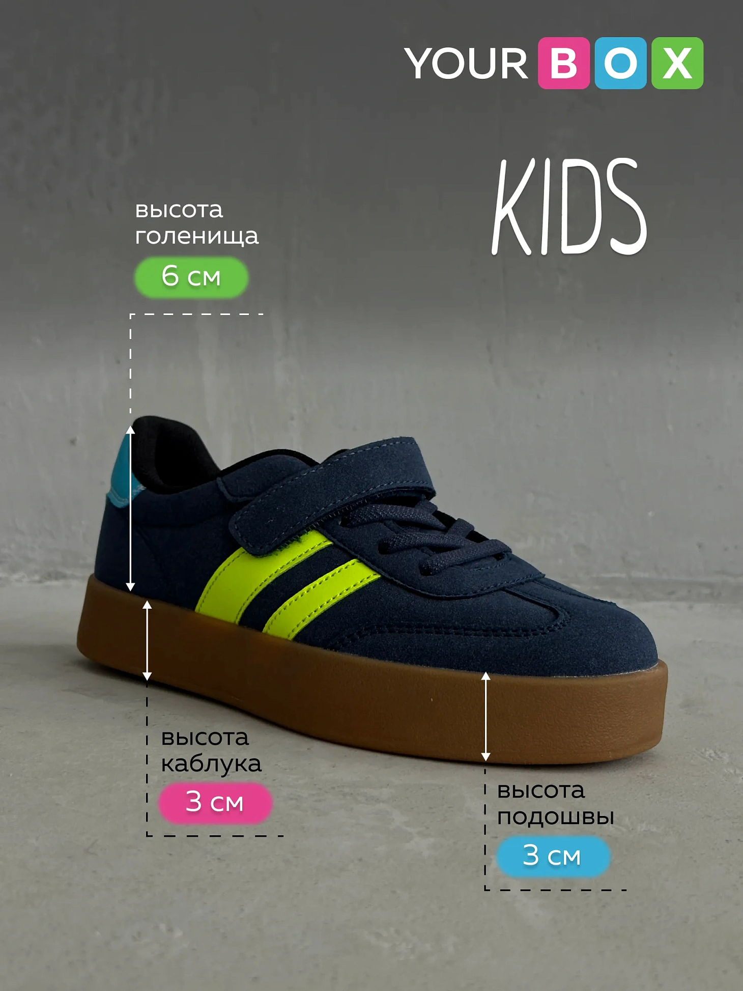 Демисезонные кроссовки детские на платформе