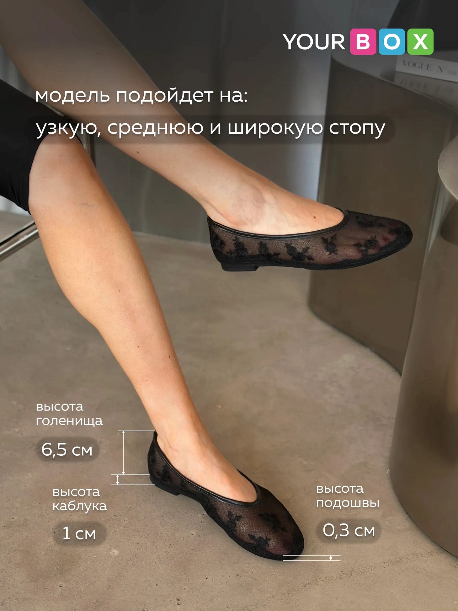 Балетки женские летние в сетку