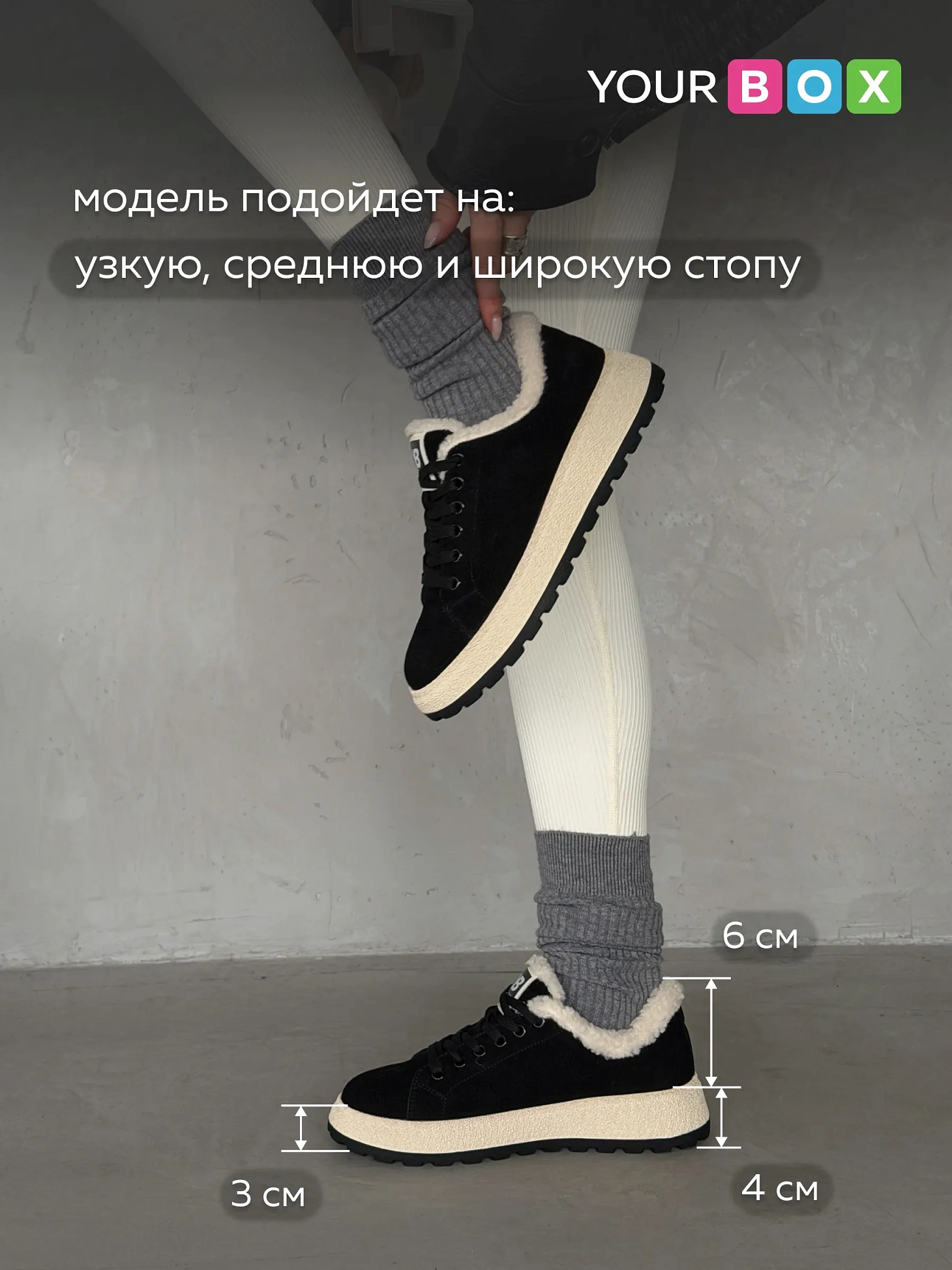 Кеды женские зимние кроссовки меховые лоферы